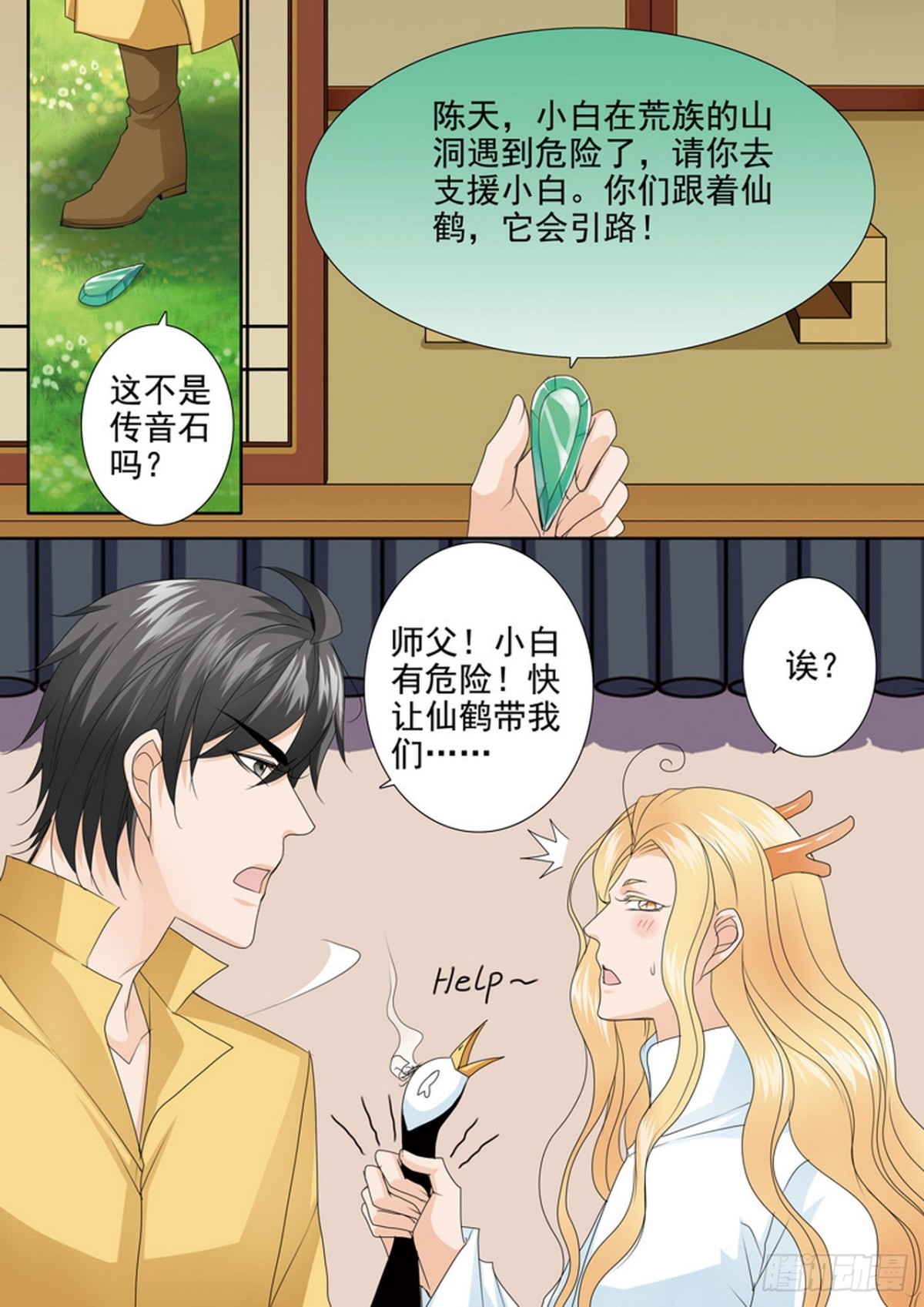 第600话-第586话