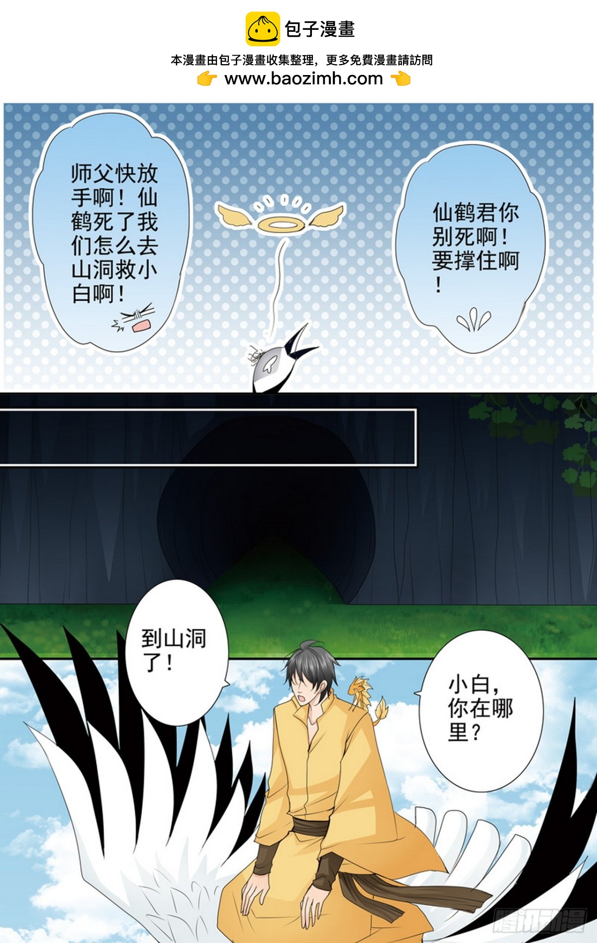 第600话-第586话