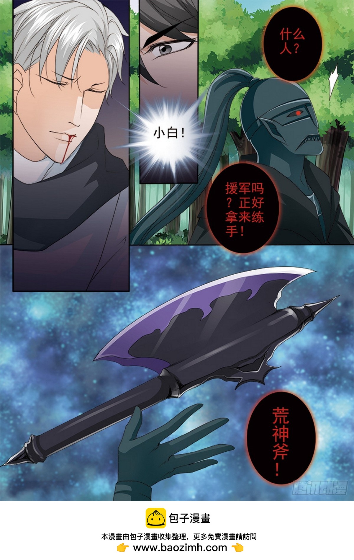 第600话-第586话