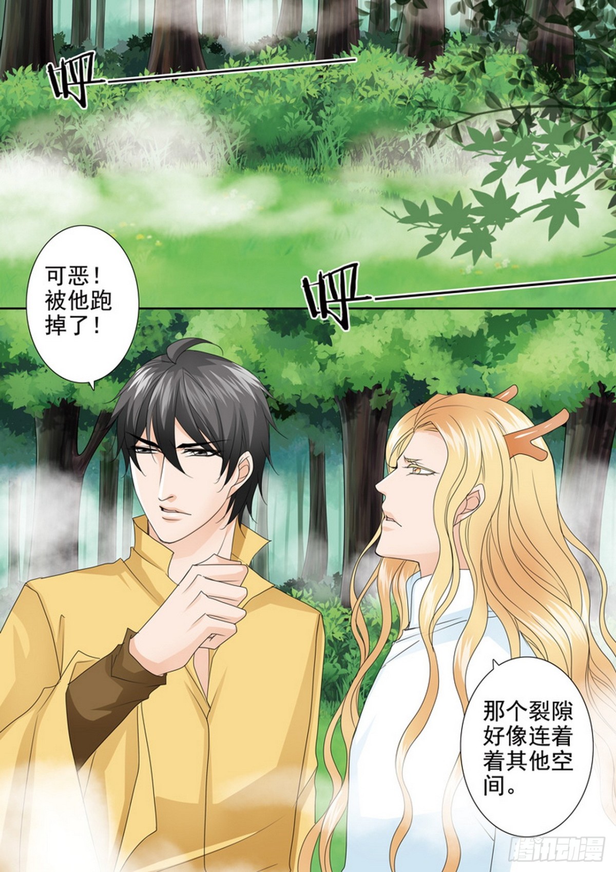 第602话-第588话
