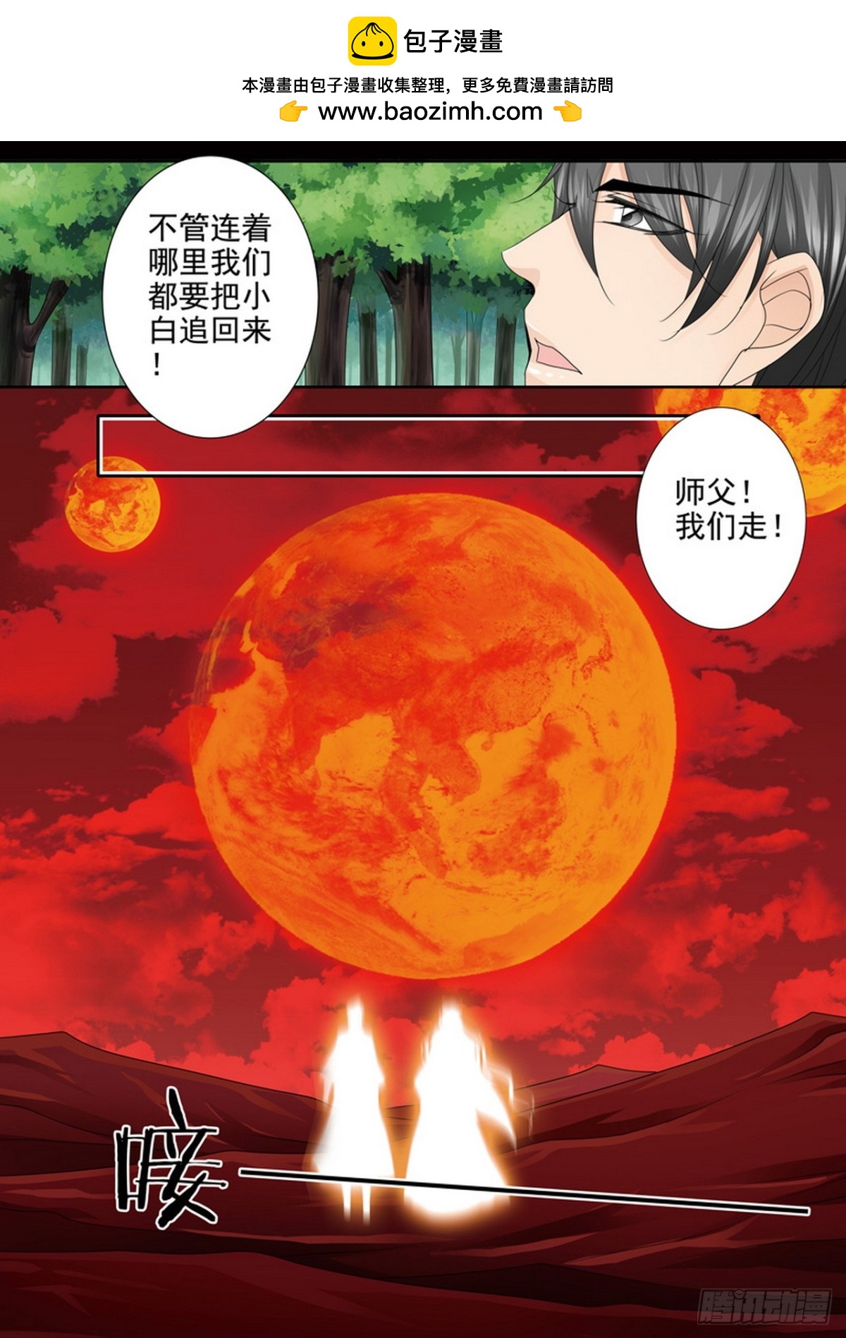 第602话-第588话