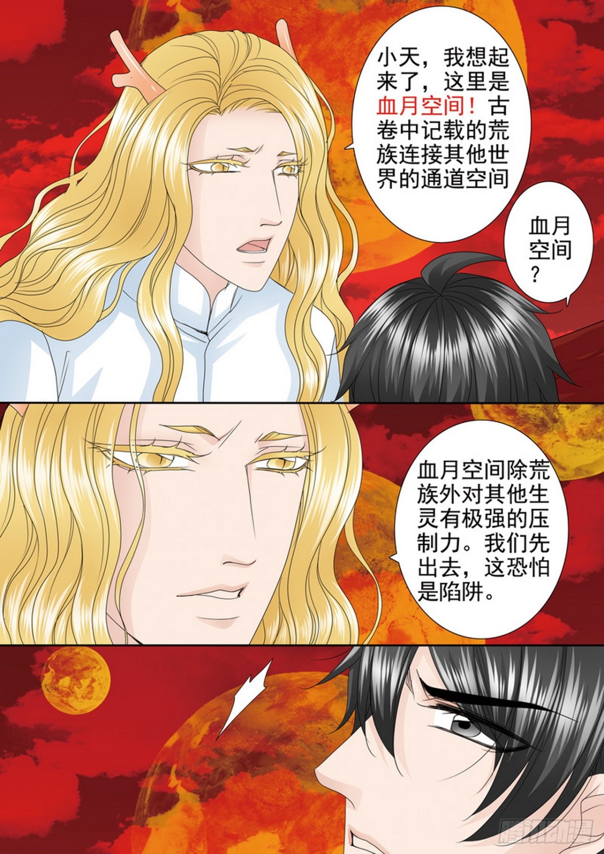 第602话-第588话