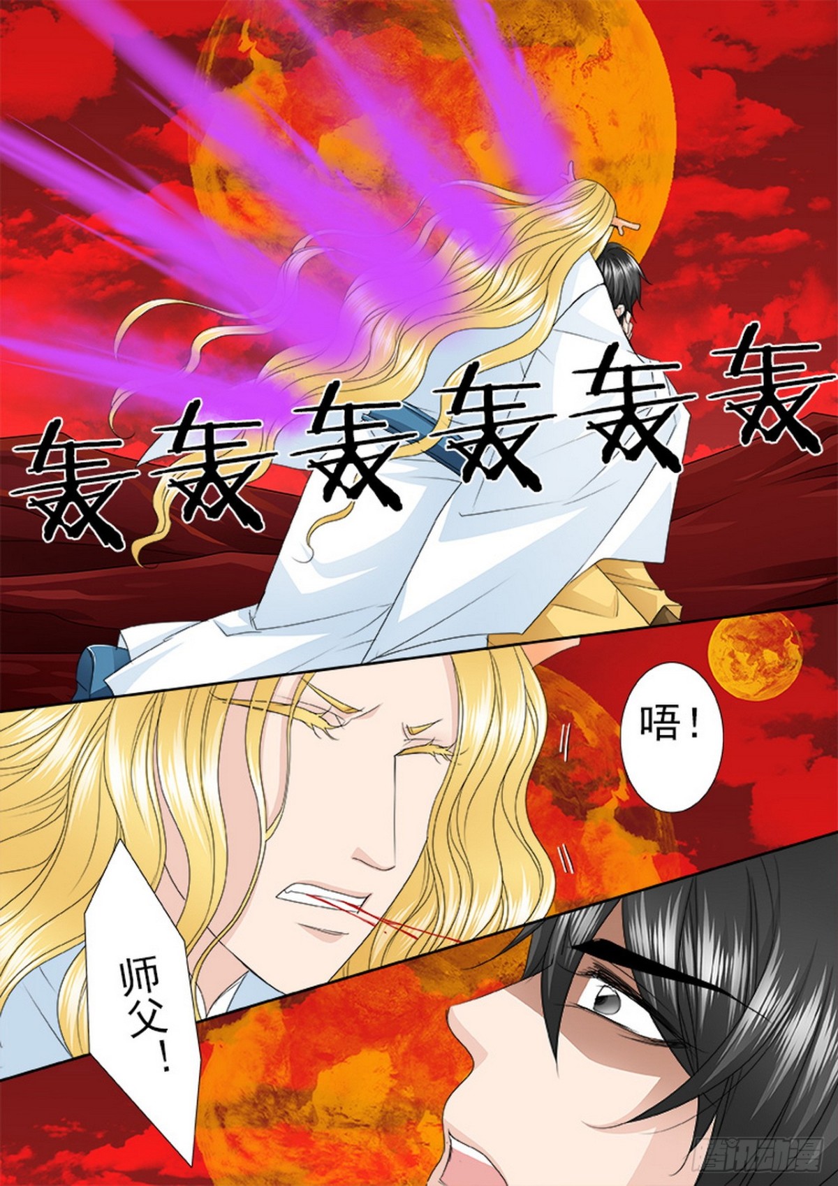 第602话-第588话