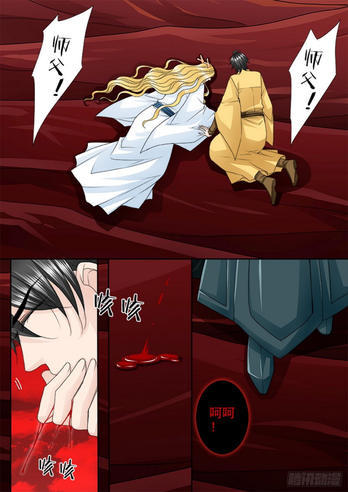 第604话-第590话