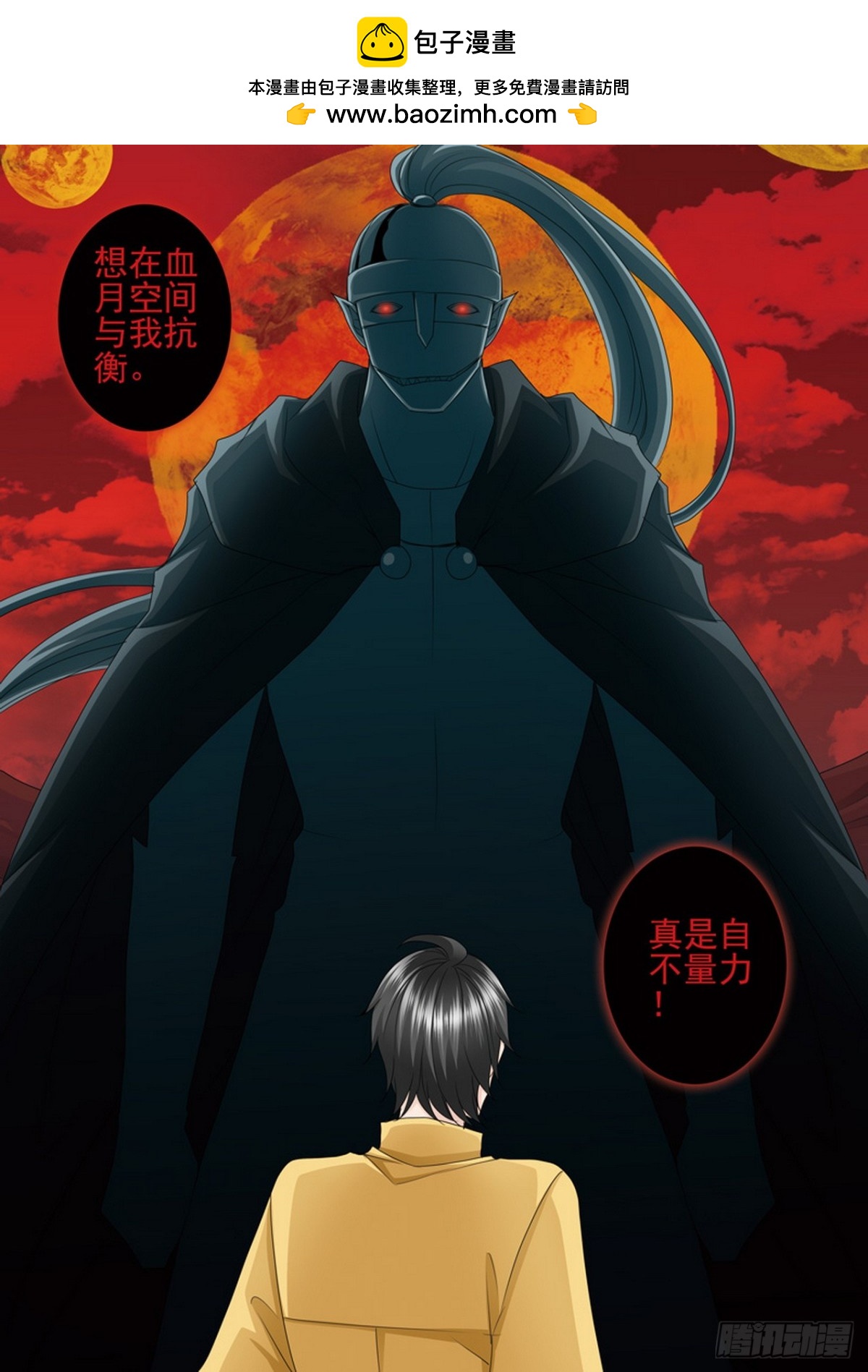 第604话-第590话