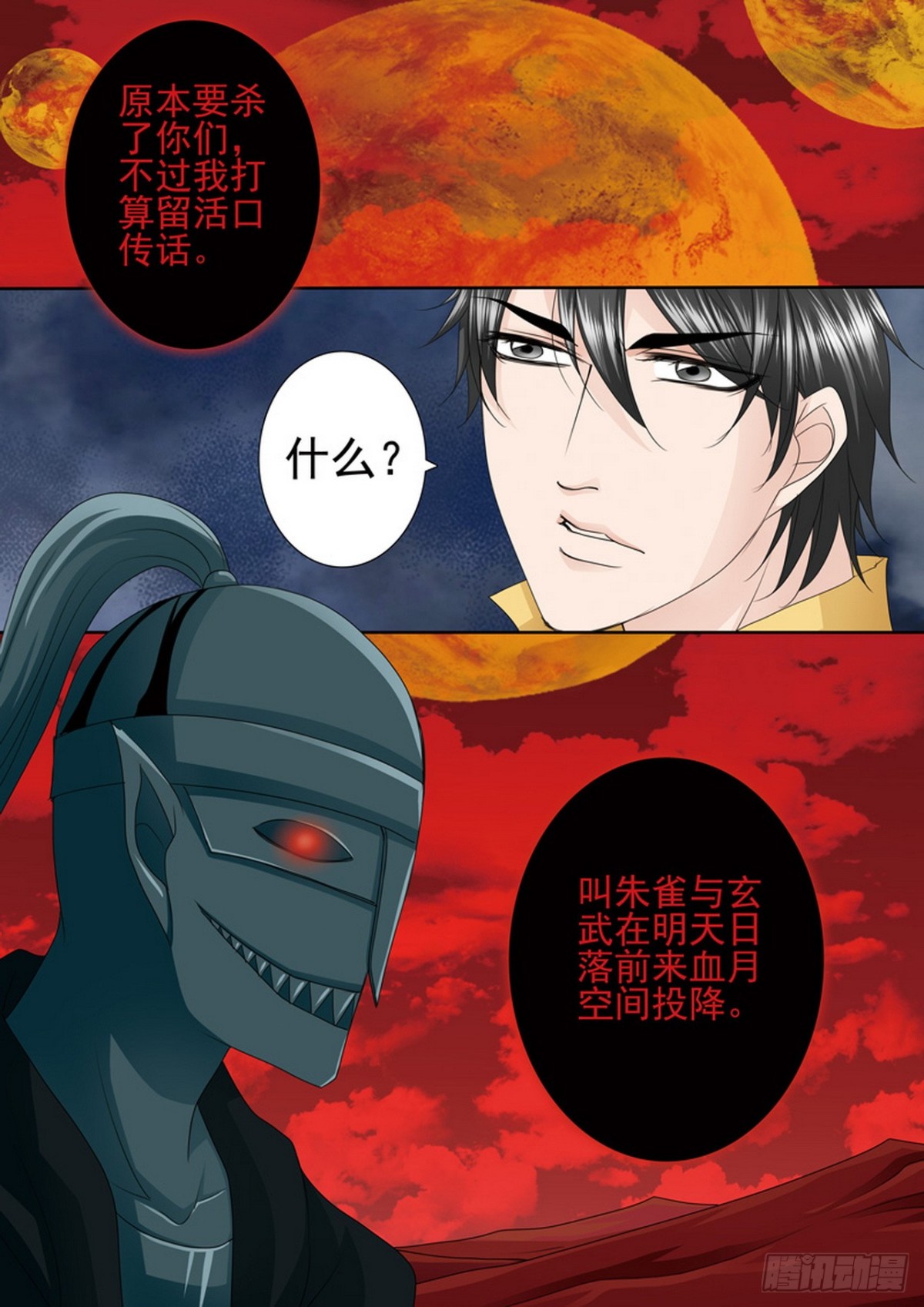 第604话-第590话