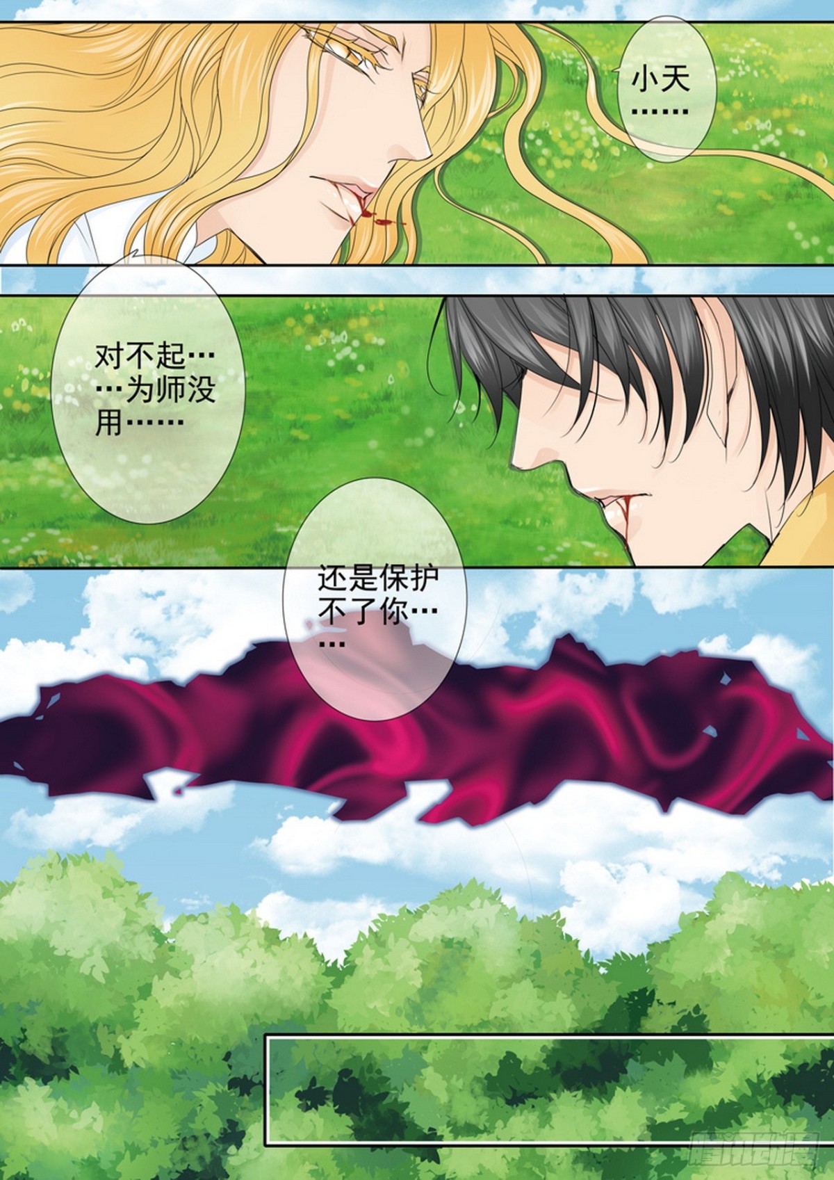第604话-第590话