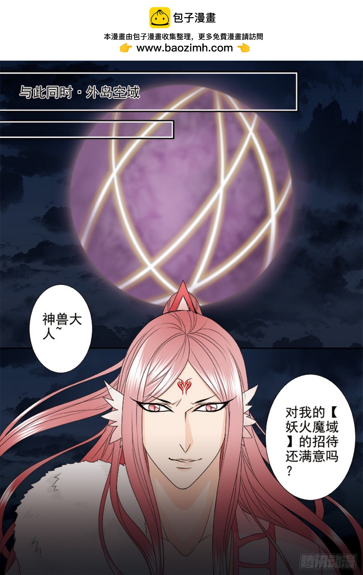 第604话-第590话