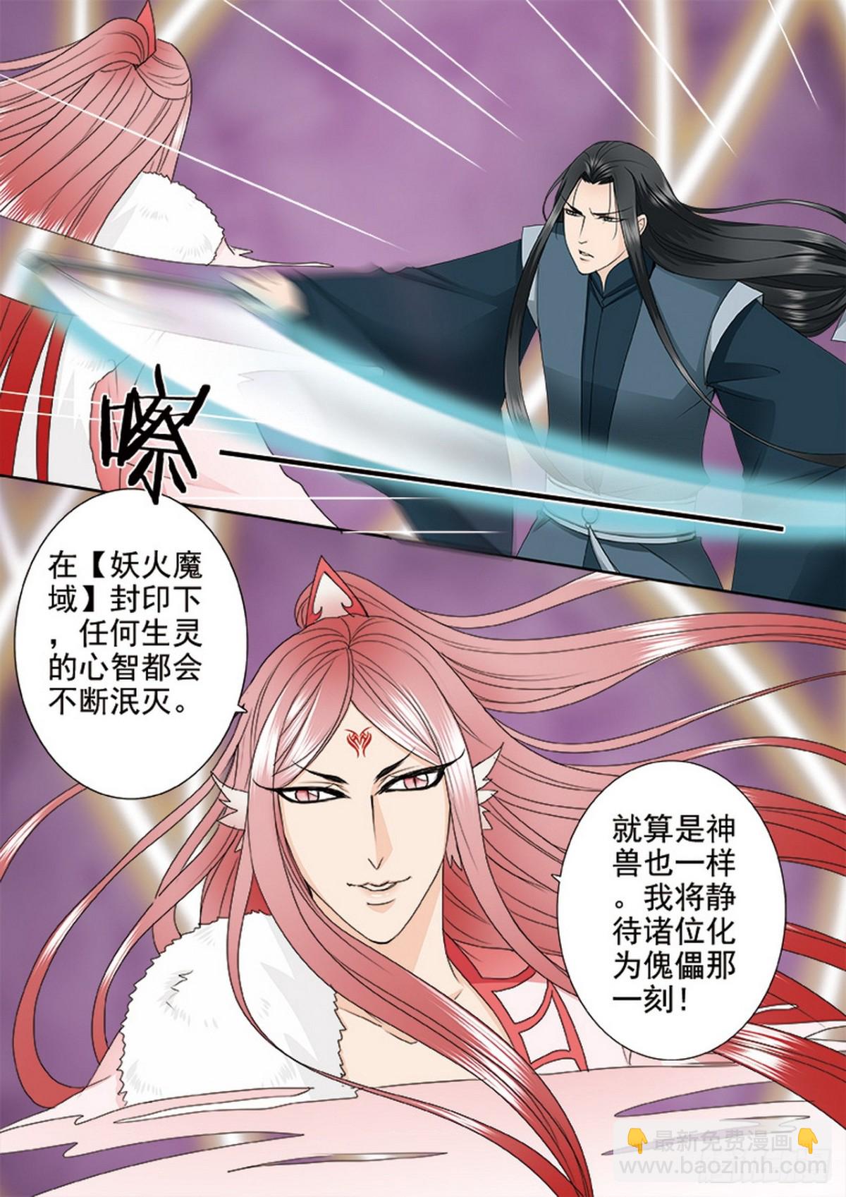 第604话-第590话