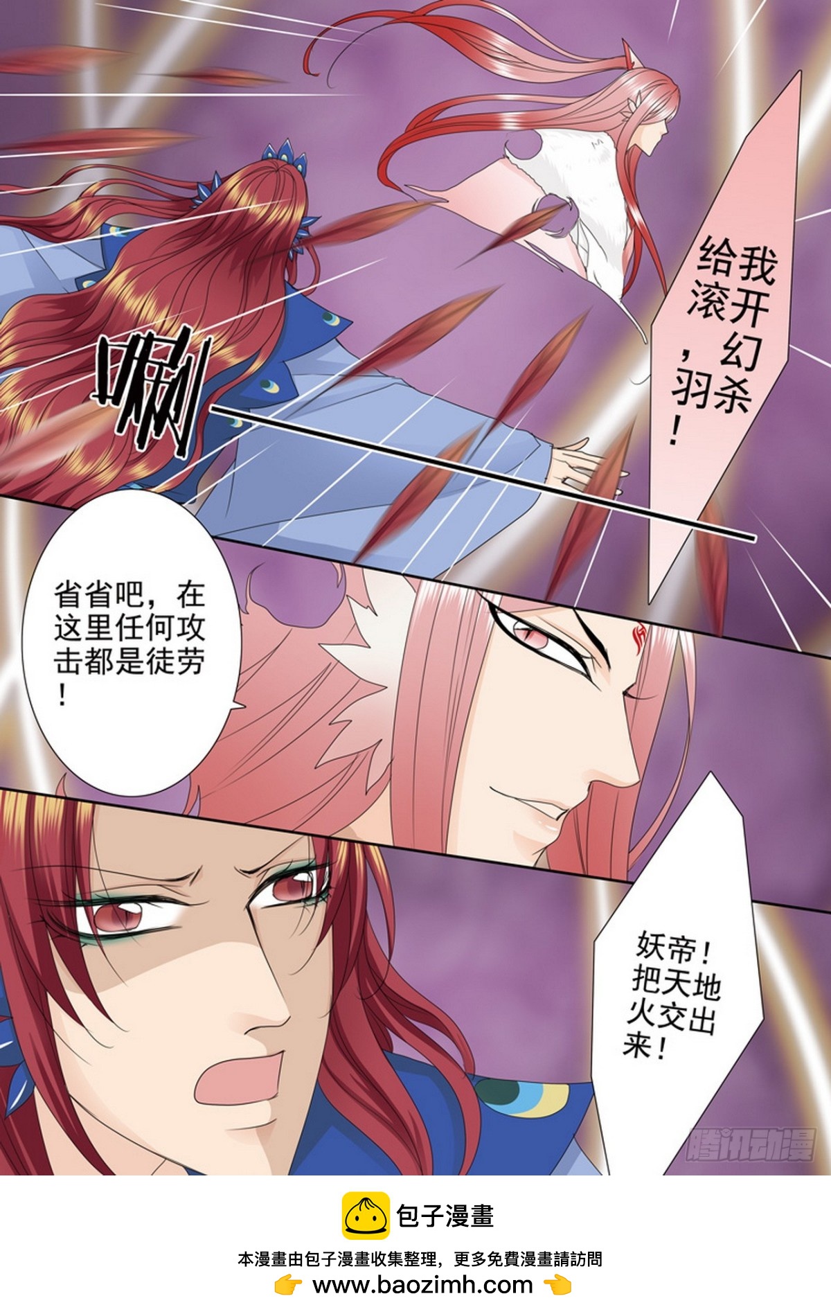 第604话-第590话
