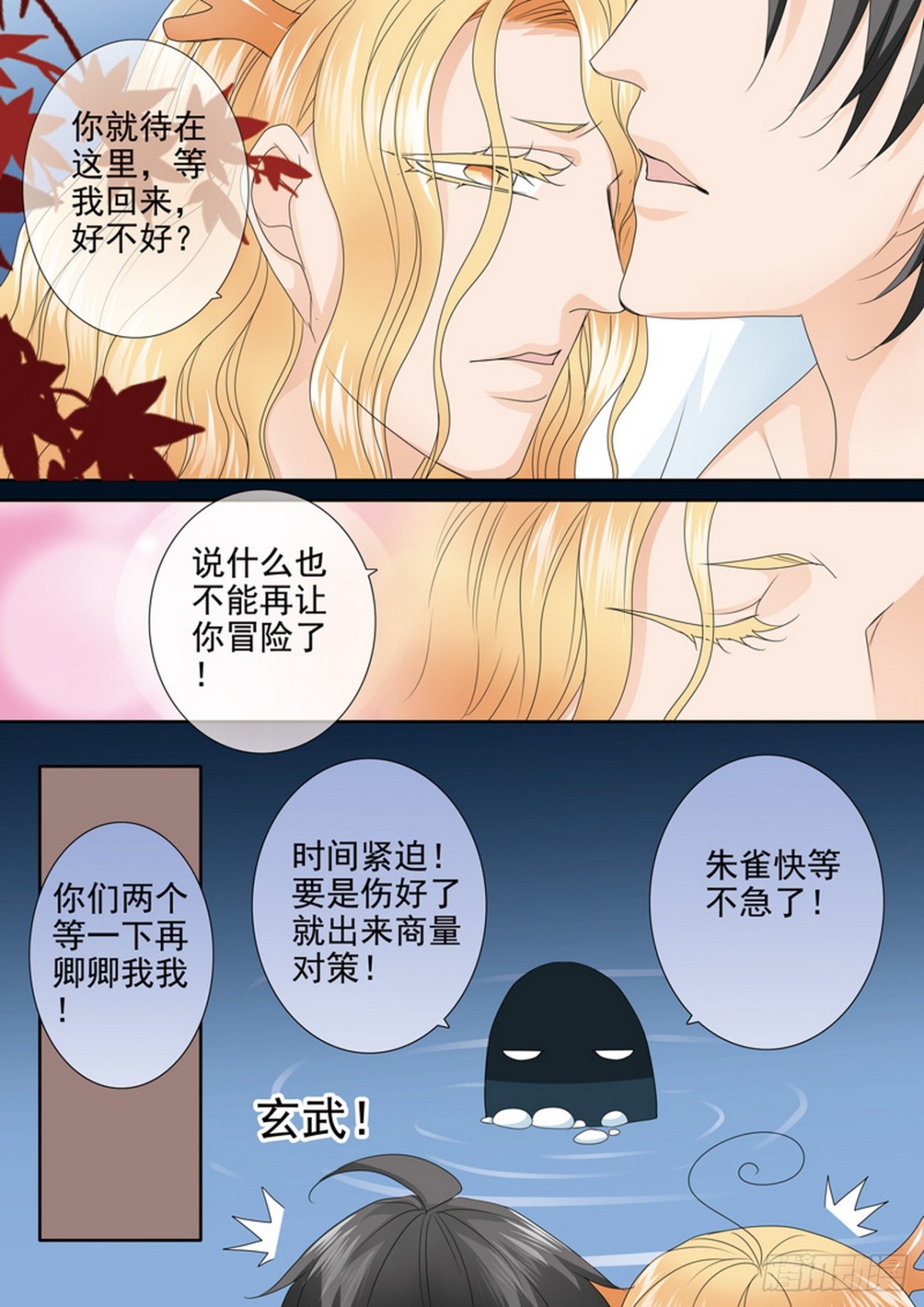 第606话-第592话