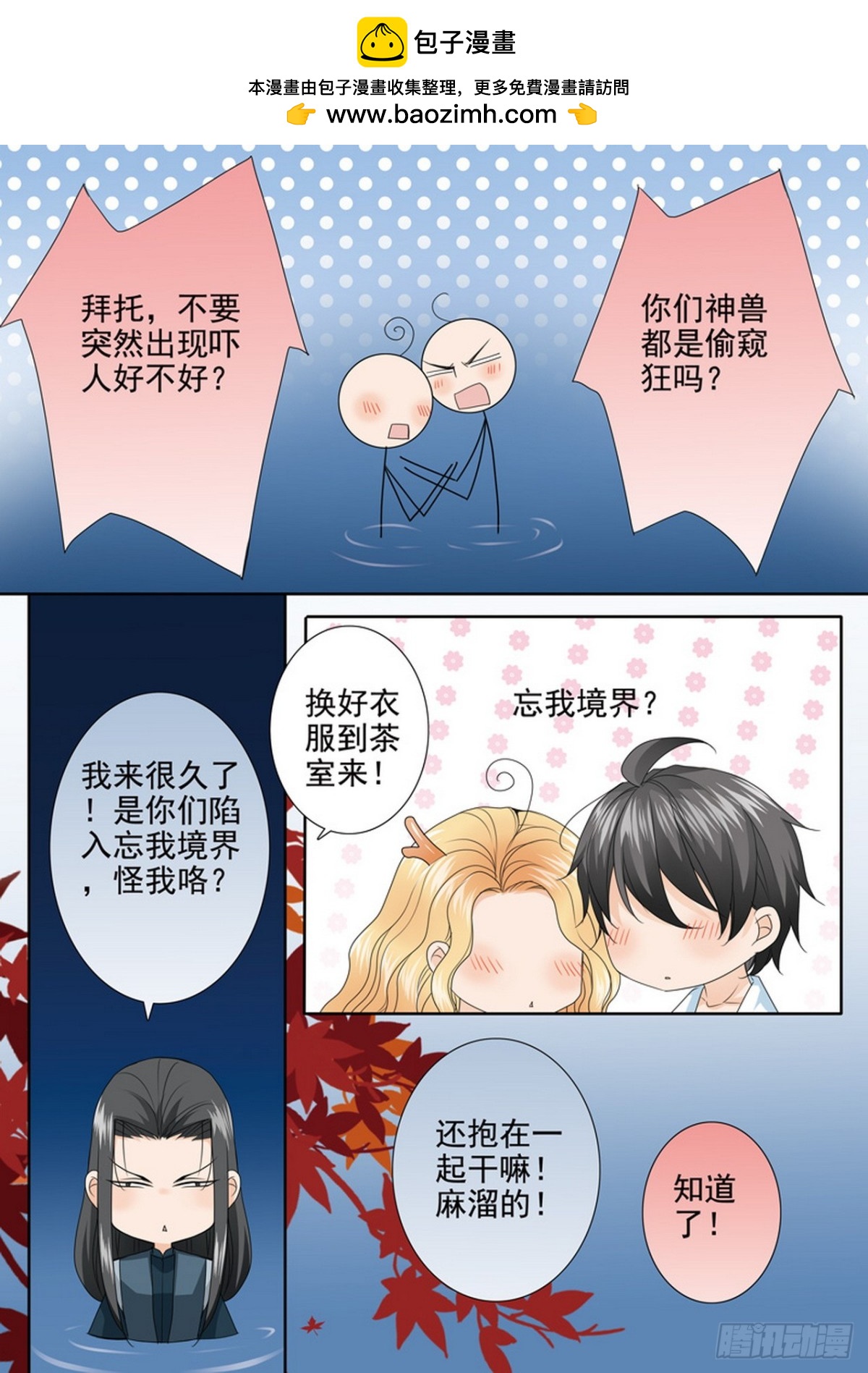 第606话-第592话