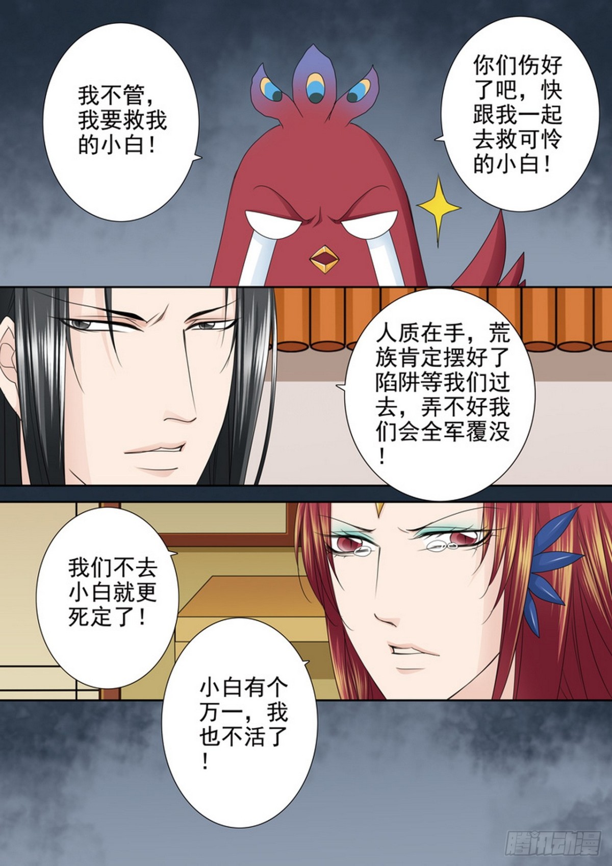 第606话-第592话