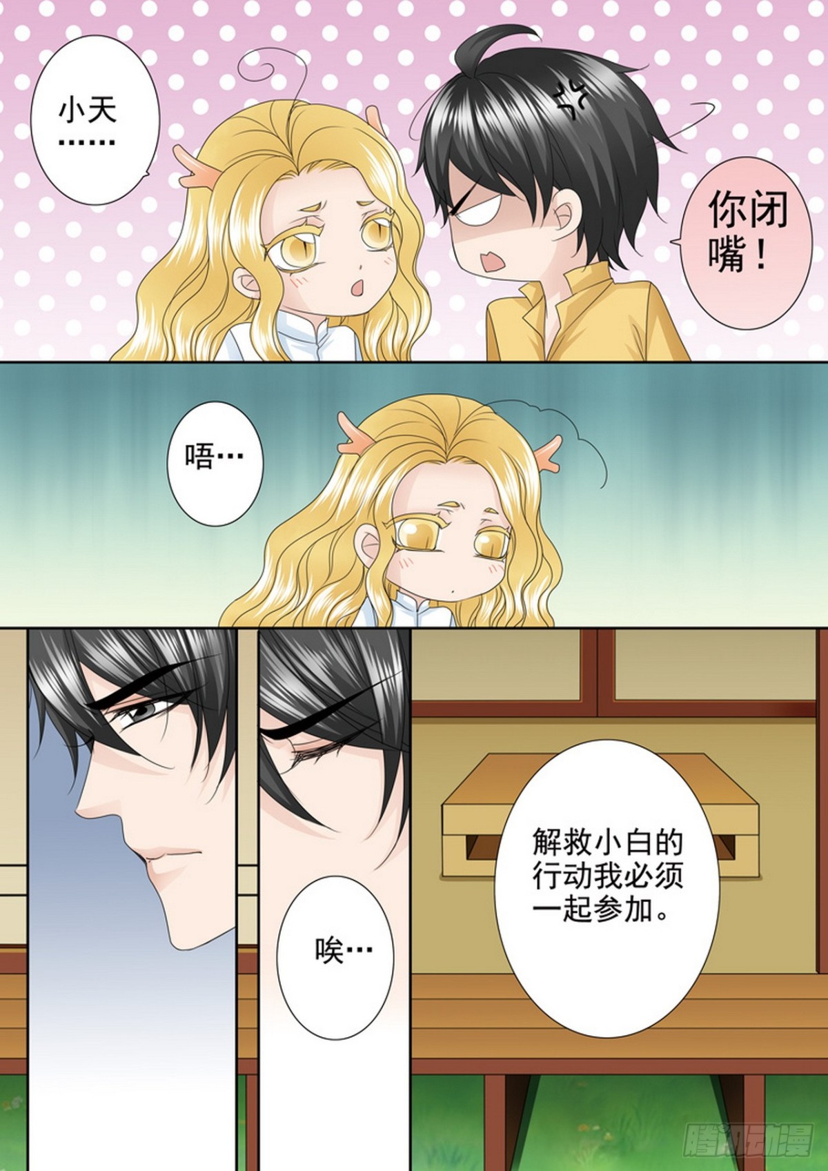 第606话-第592话