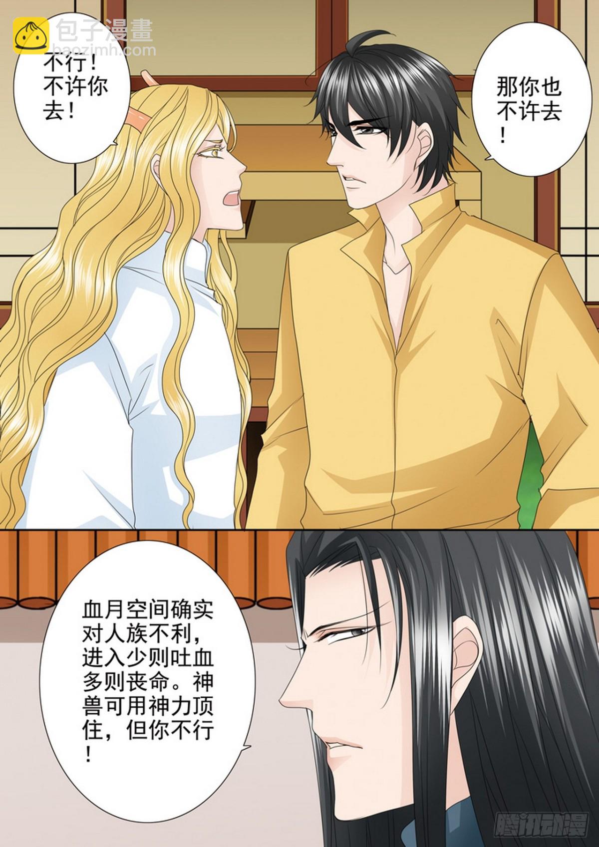 第606话-第592话
