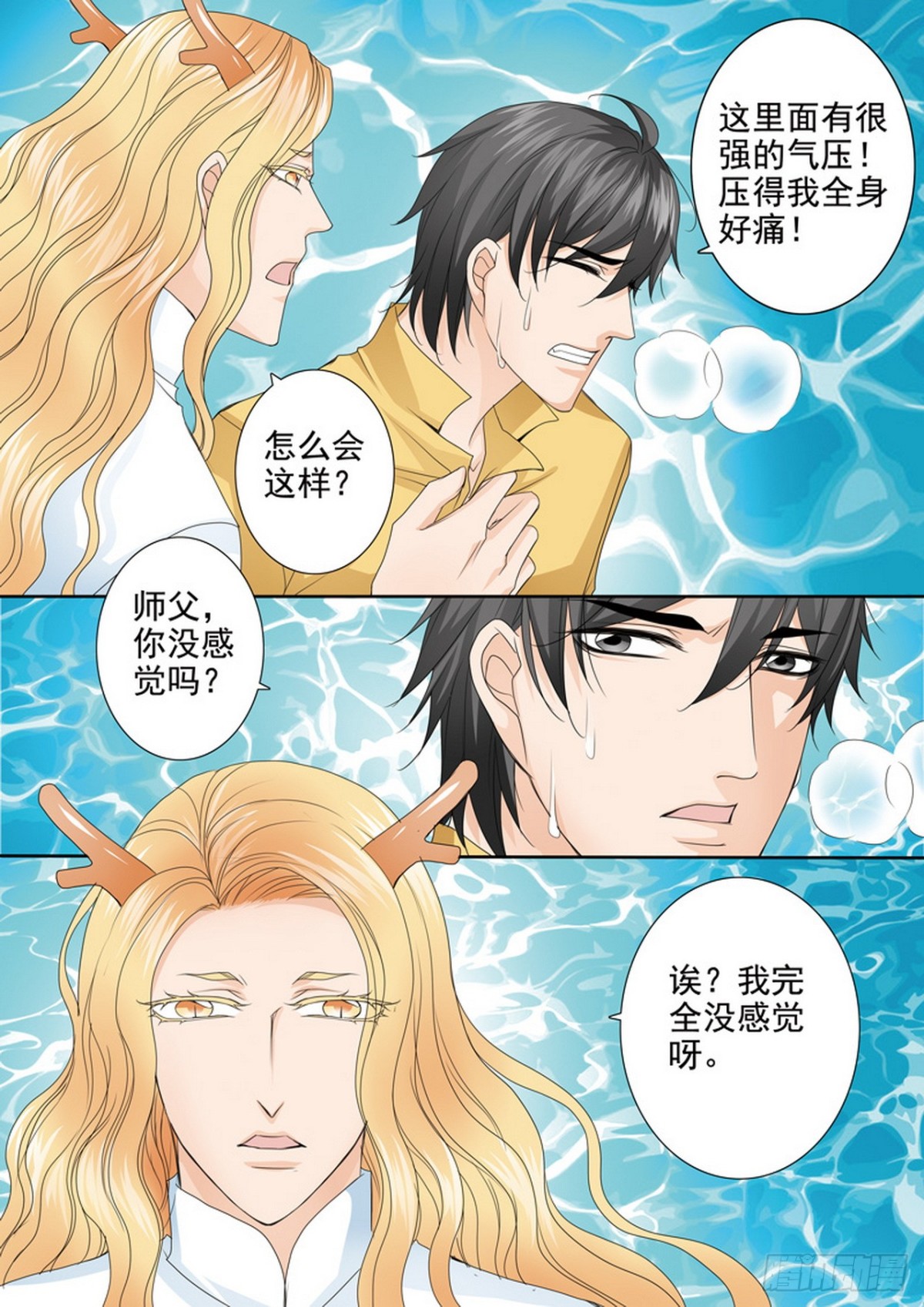 第608话-第594话