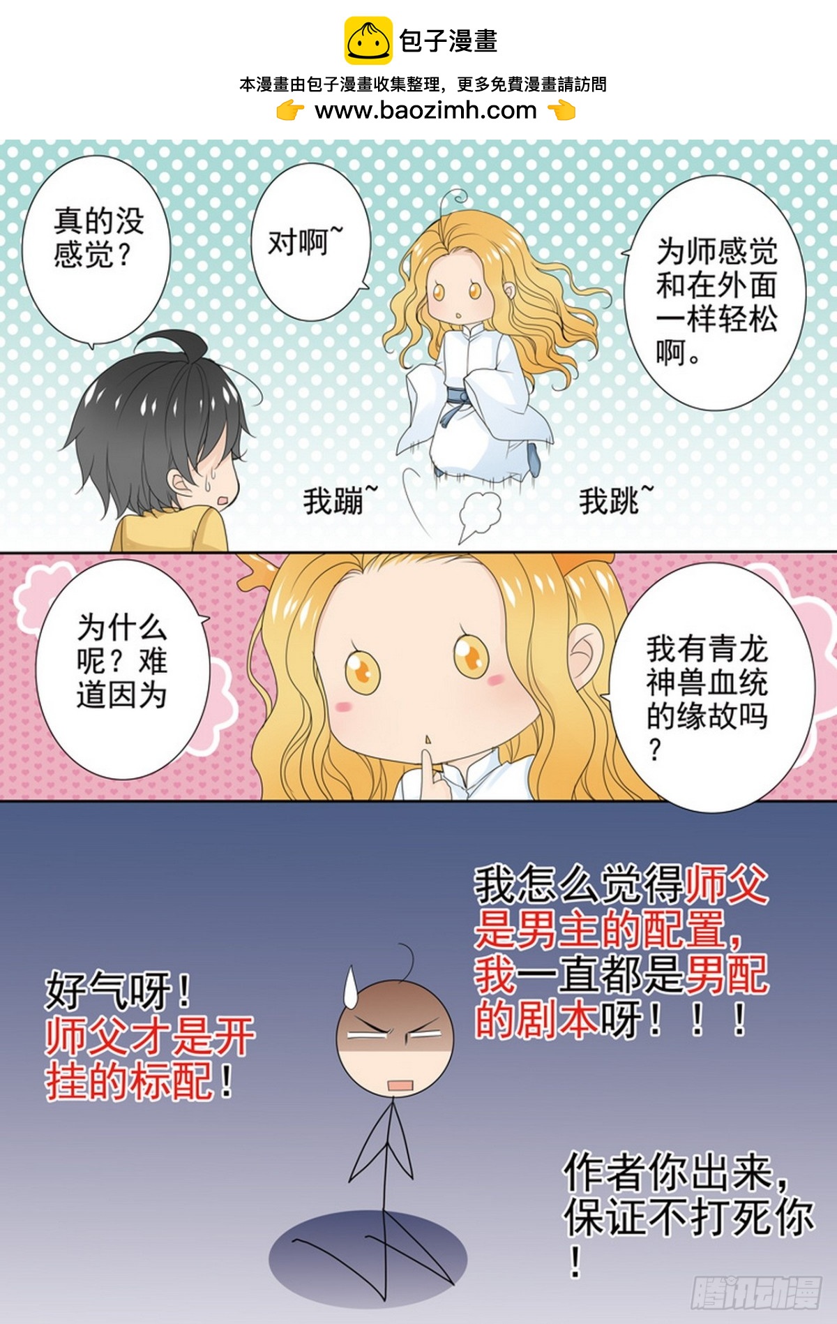 第608话-第594话