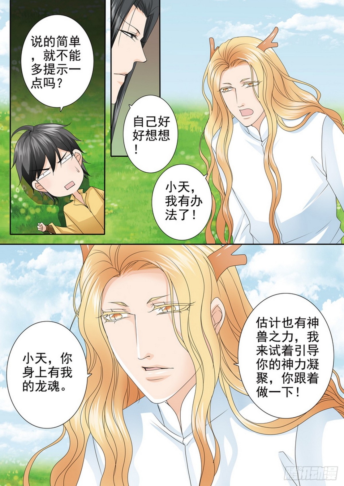 第608话-第594话