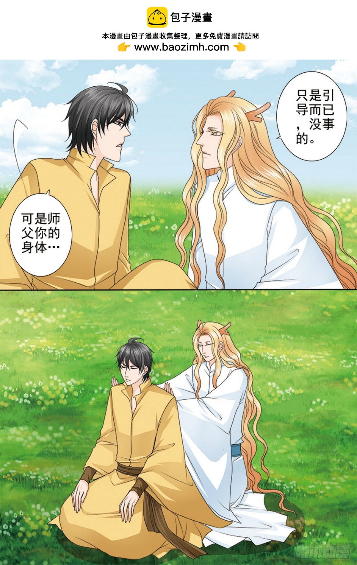 第608话-第594话