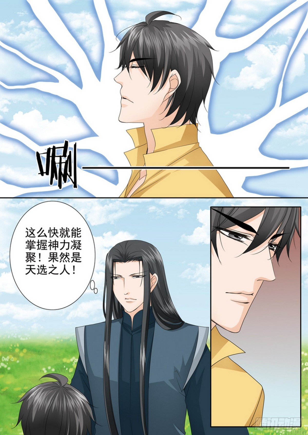 第608话-第594话