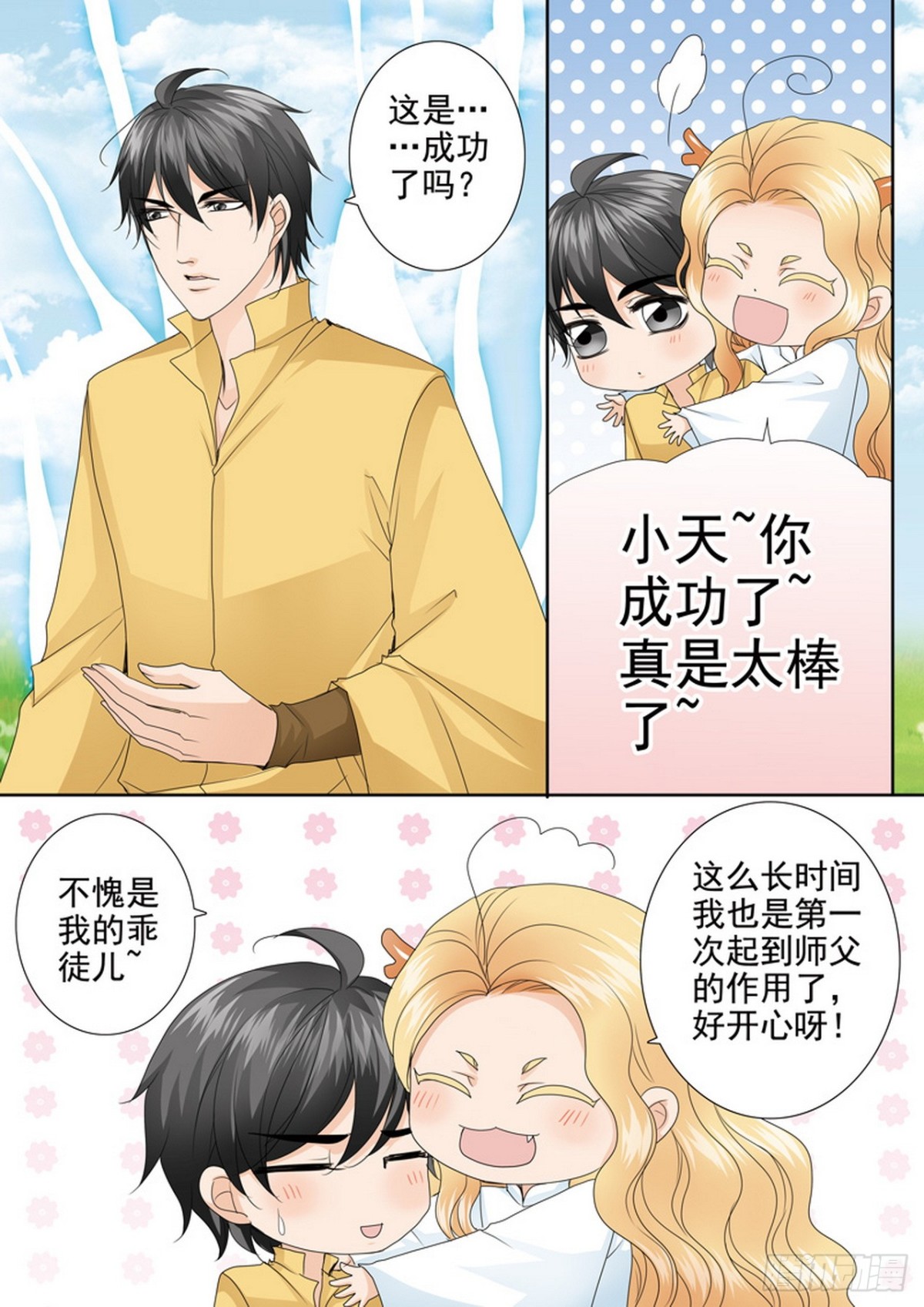 第608话-第594话