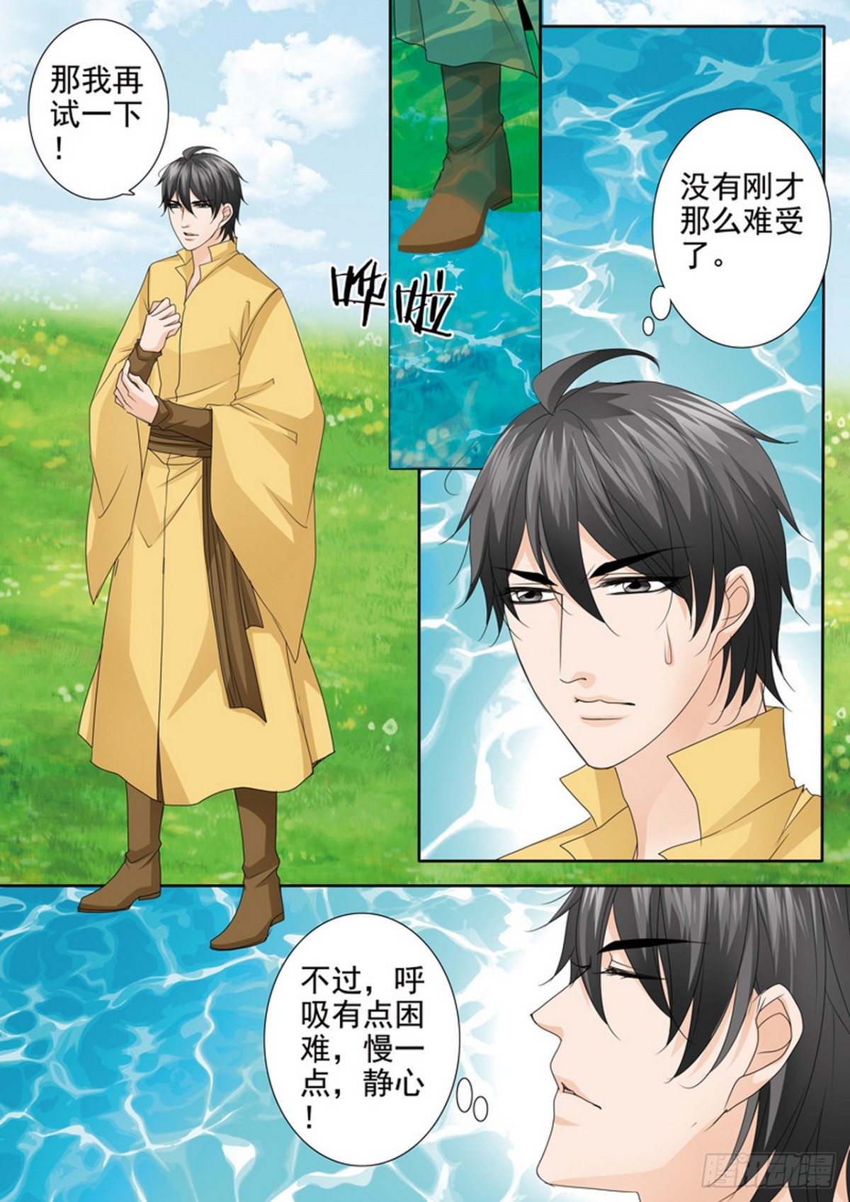 第608话-第594话