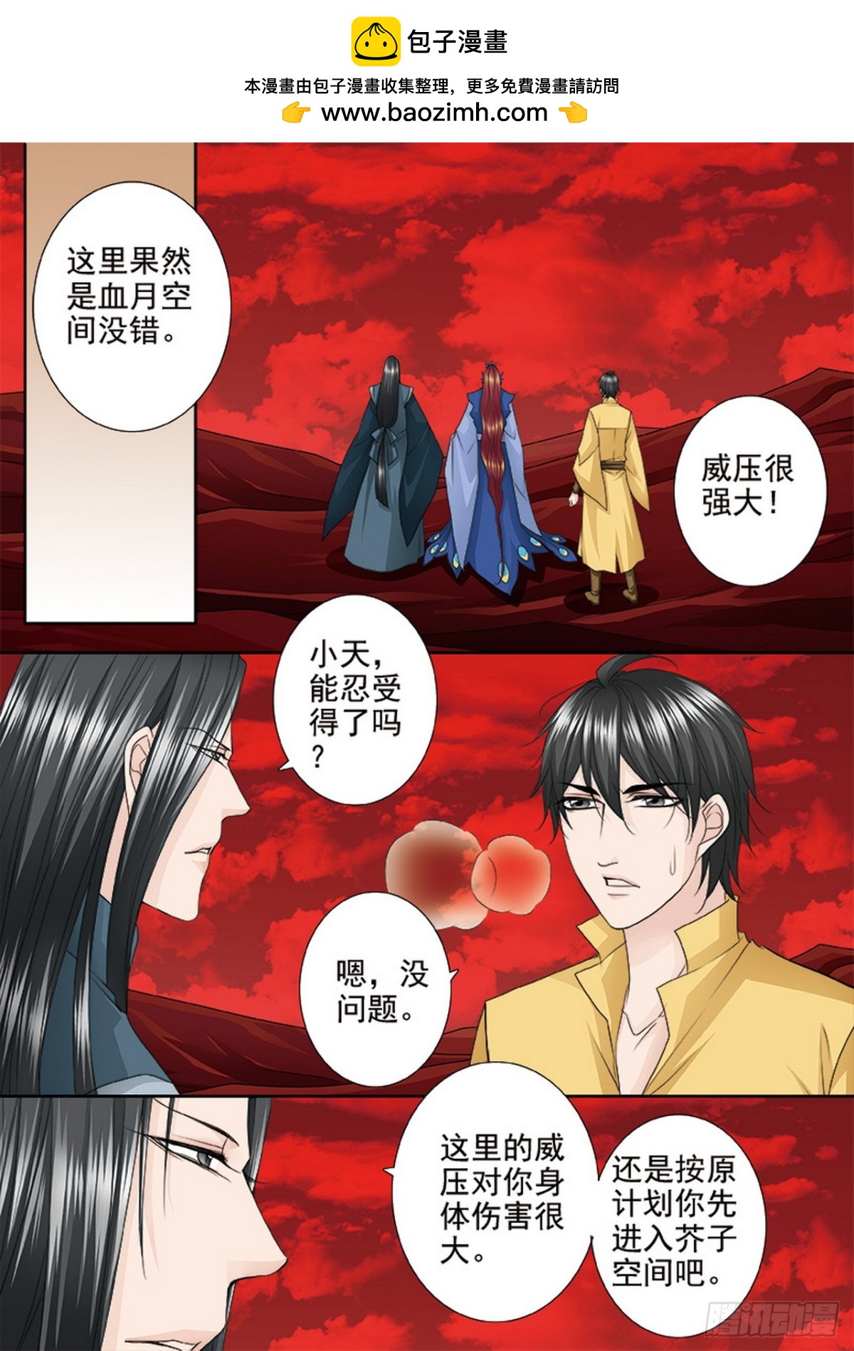第610话-第596话