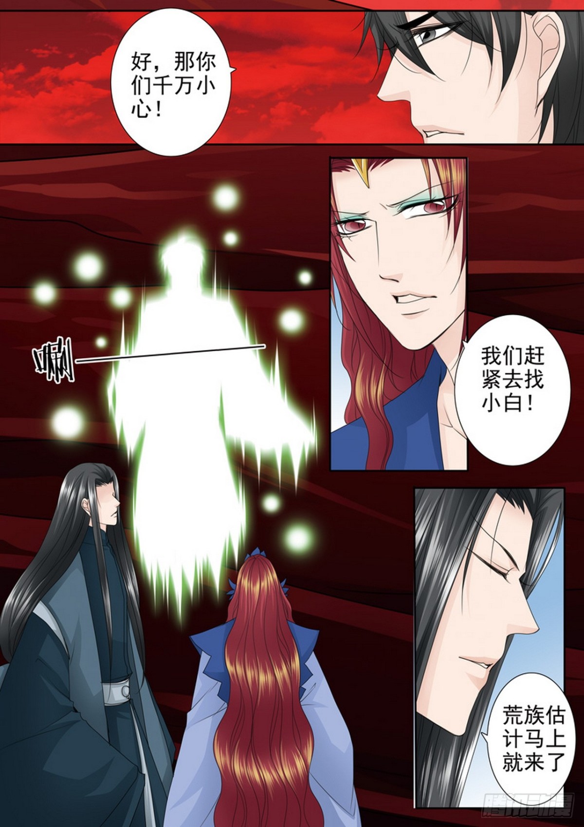 第610话-第596话