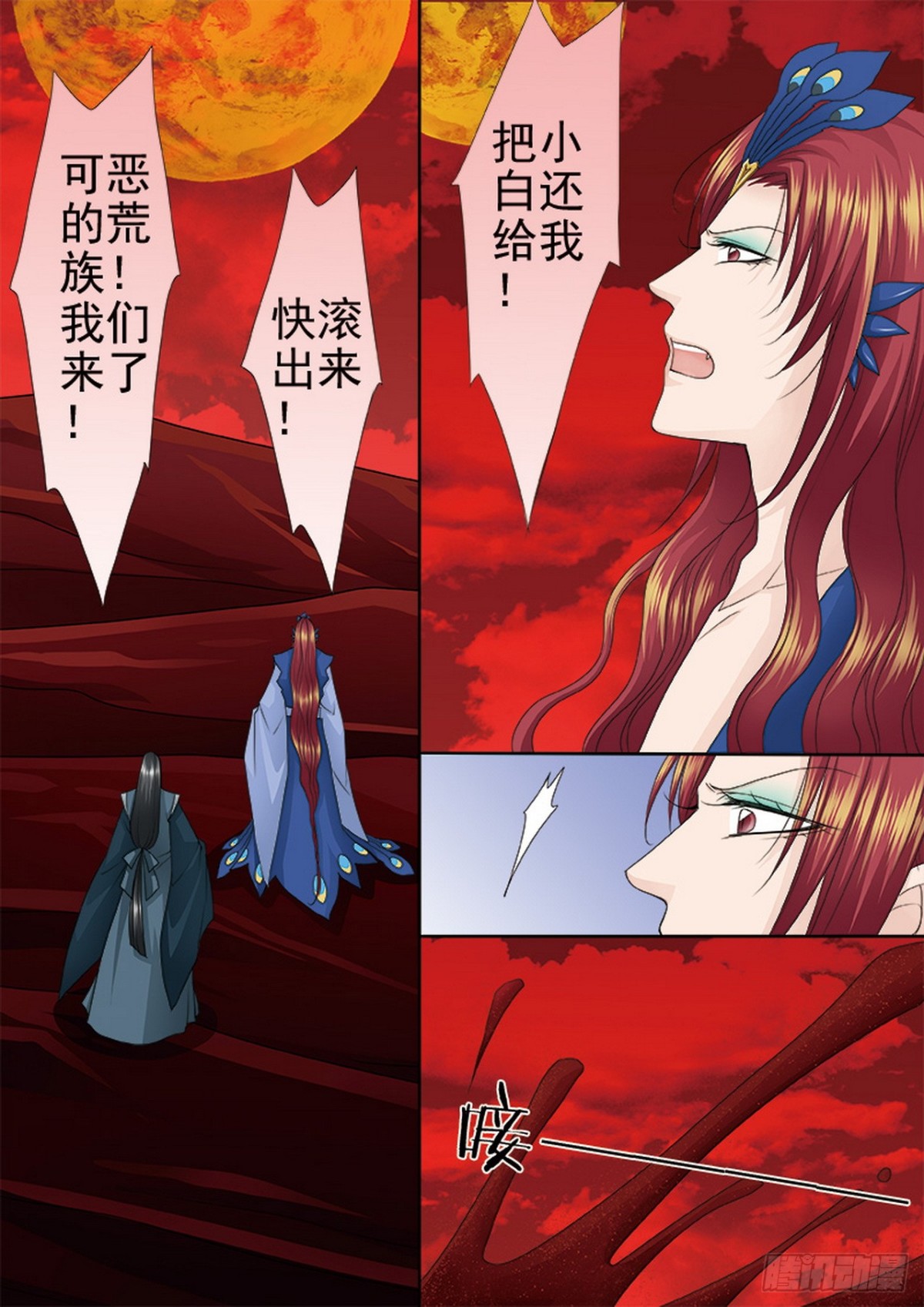 第610话-第596话