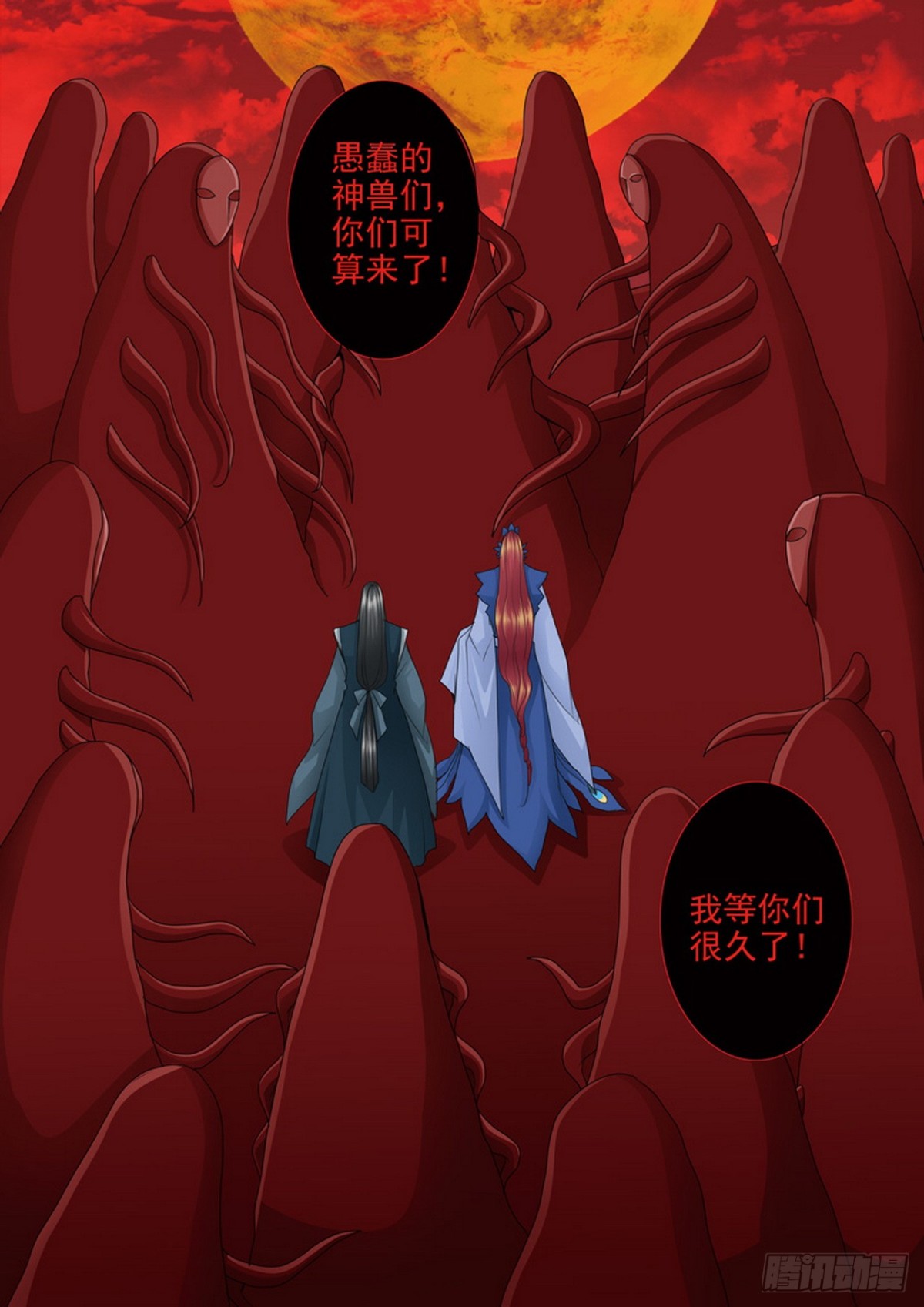 第610话-第596话