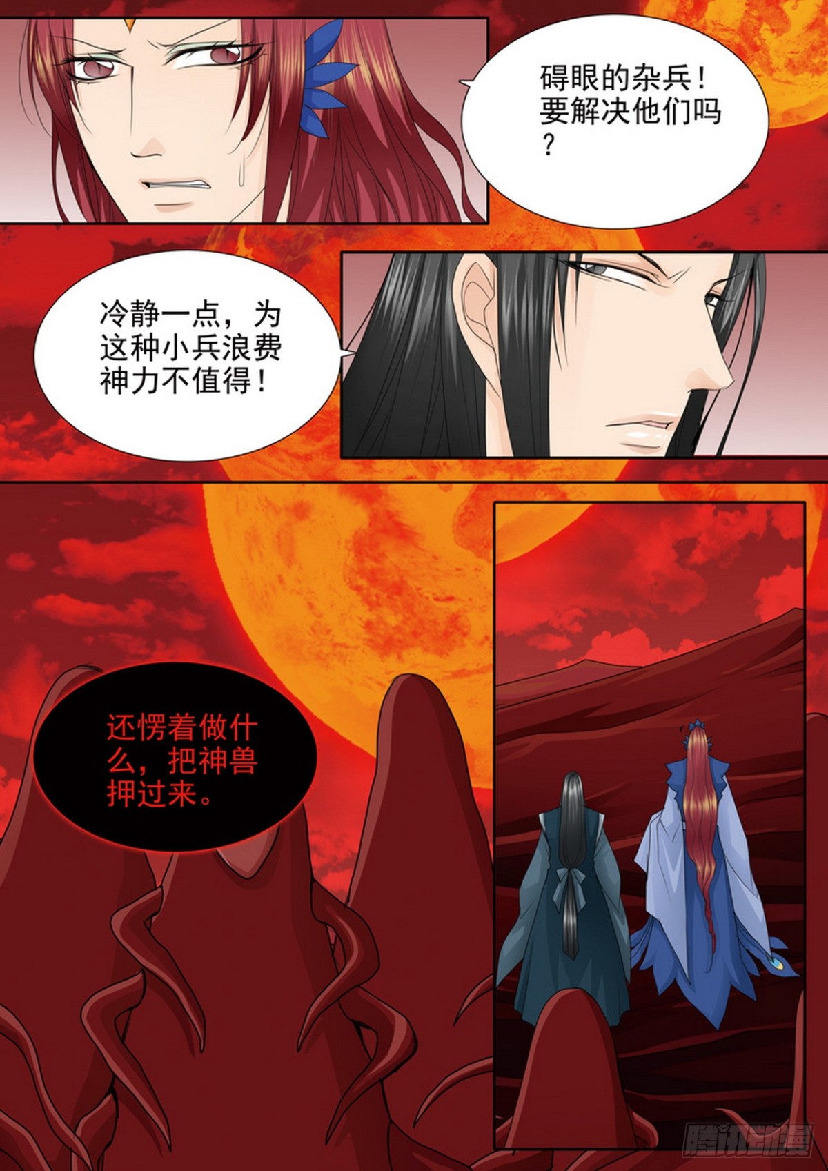 第610话-第596话