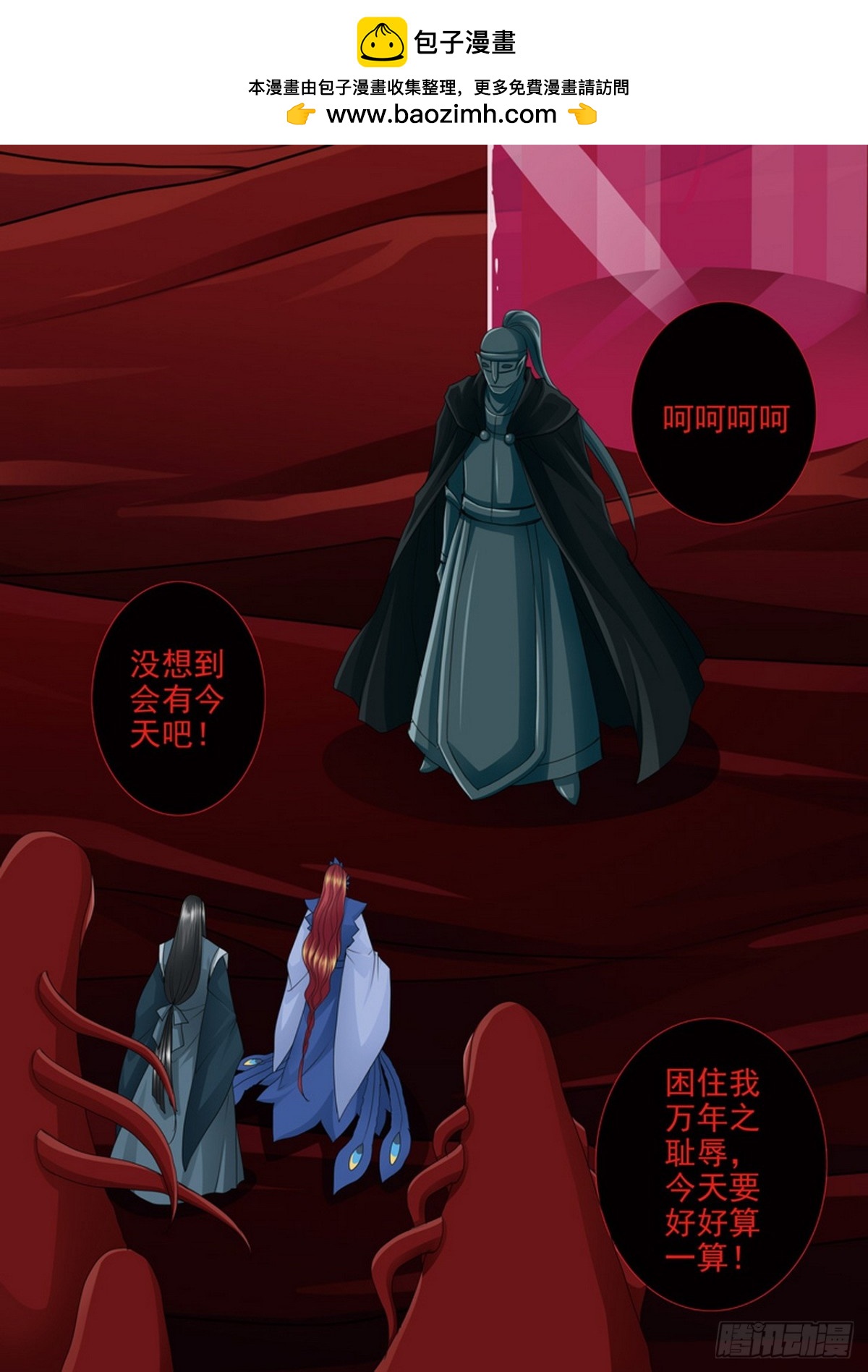 第610话-第596话