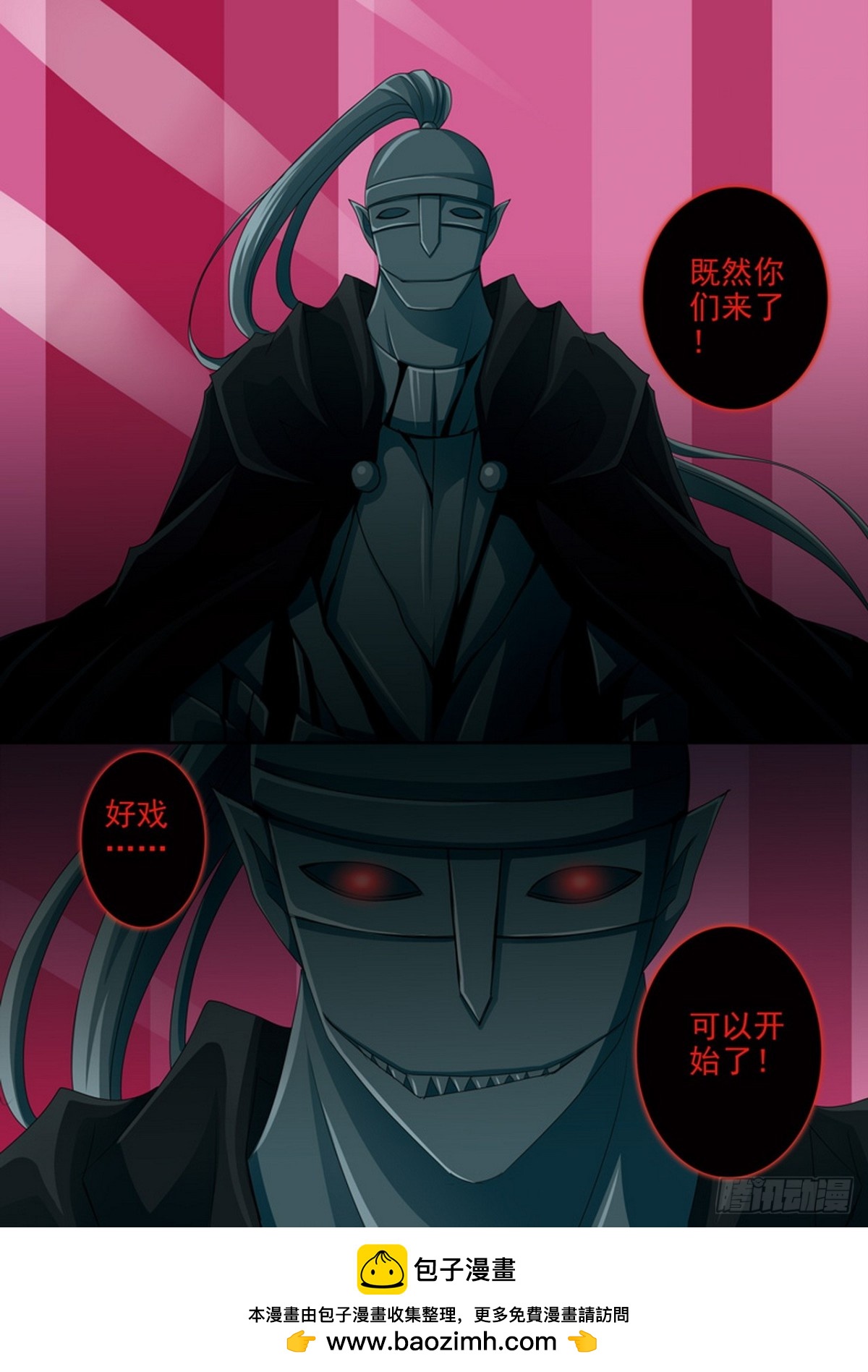 第610话-第596话