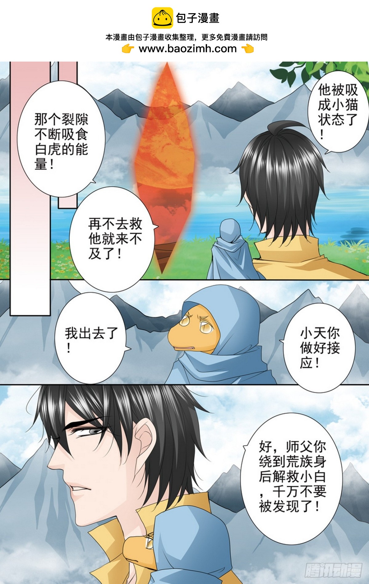第612话-第598话