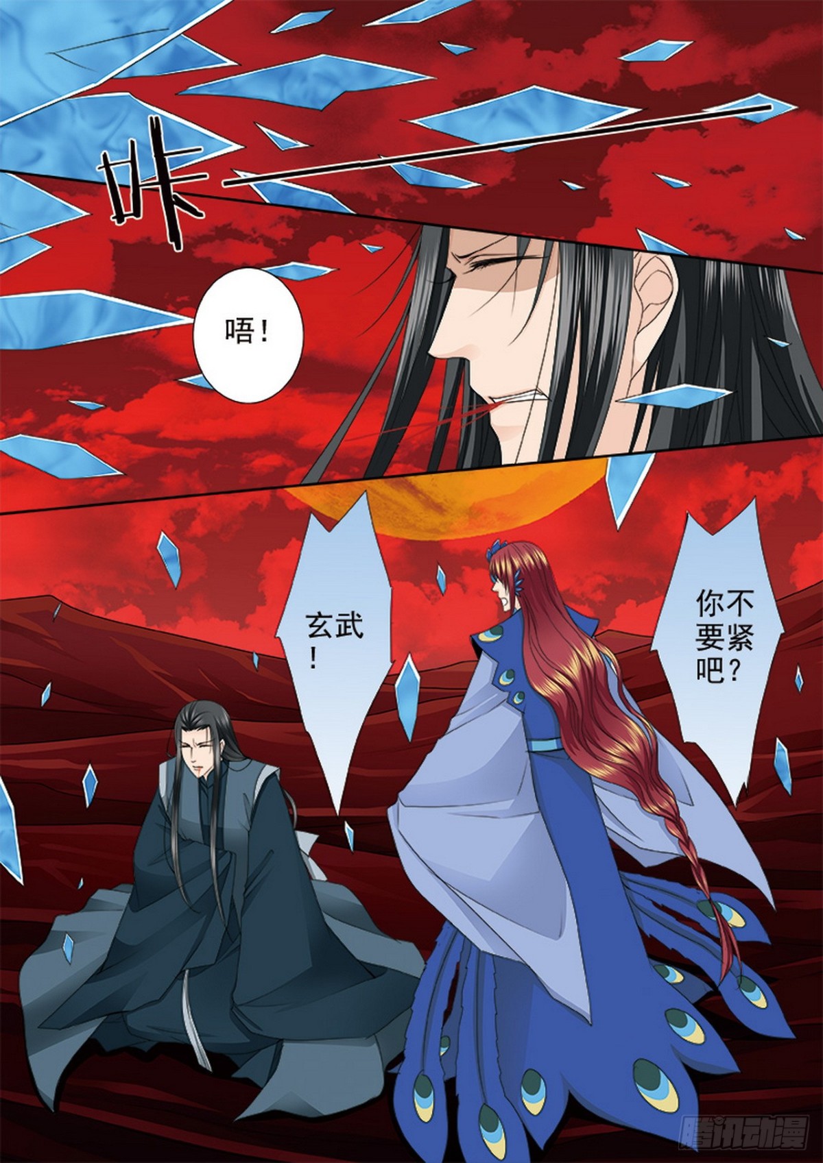 第612话-第598话