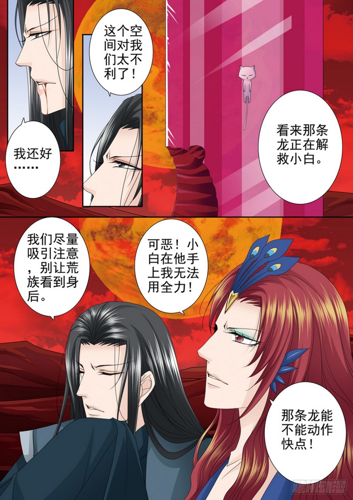 第612话-第598话