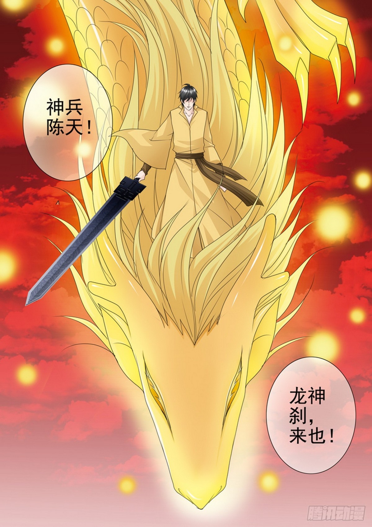 第614话-第600话