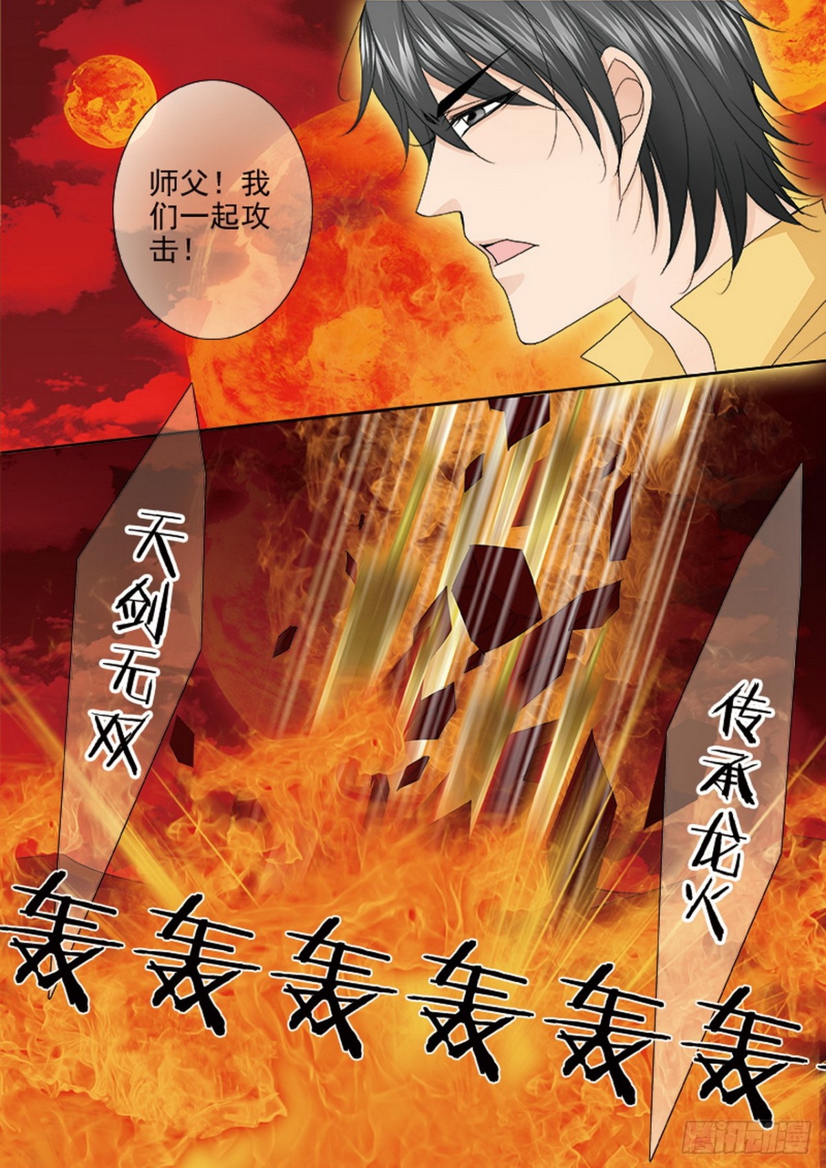第614话-第600话