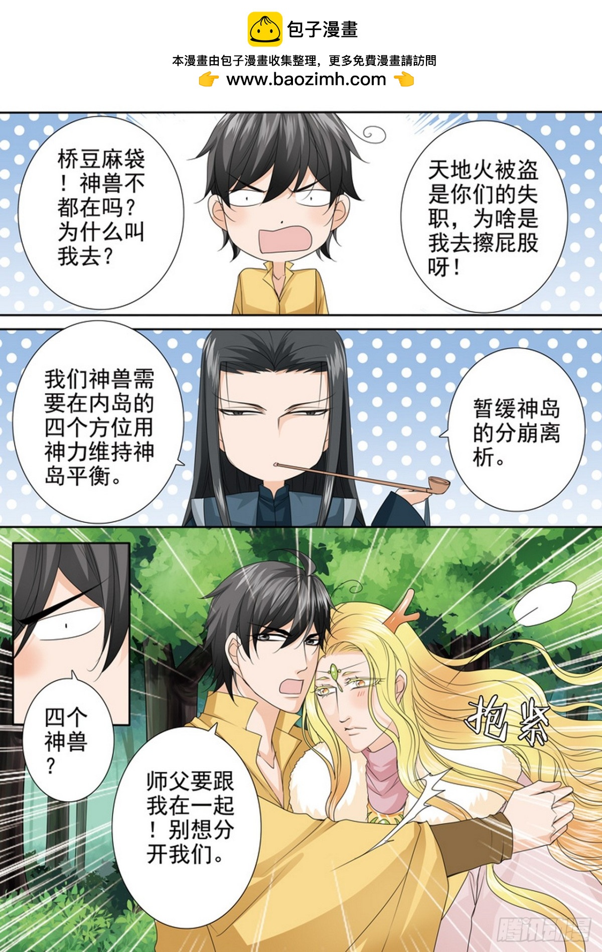 第618话-第604话