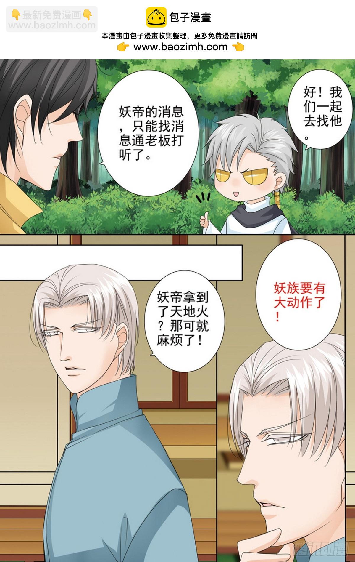 第618话-第604话