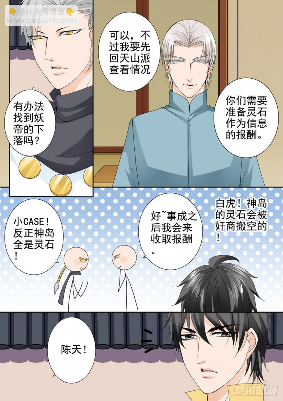第618话-第604话