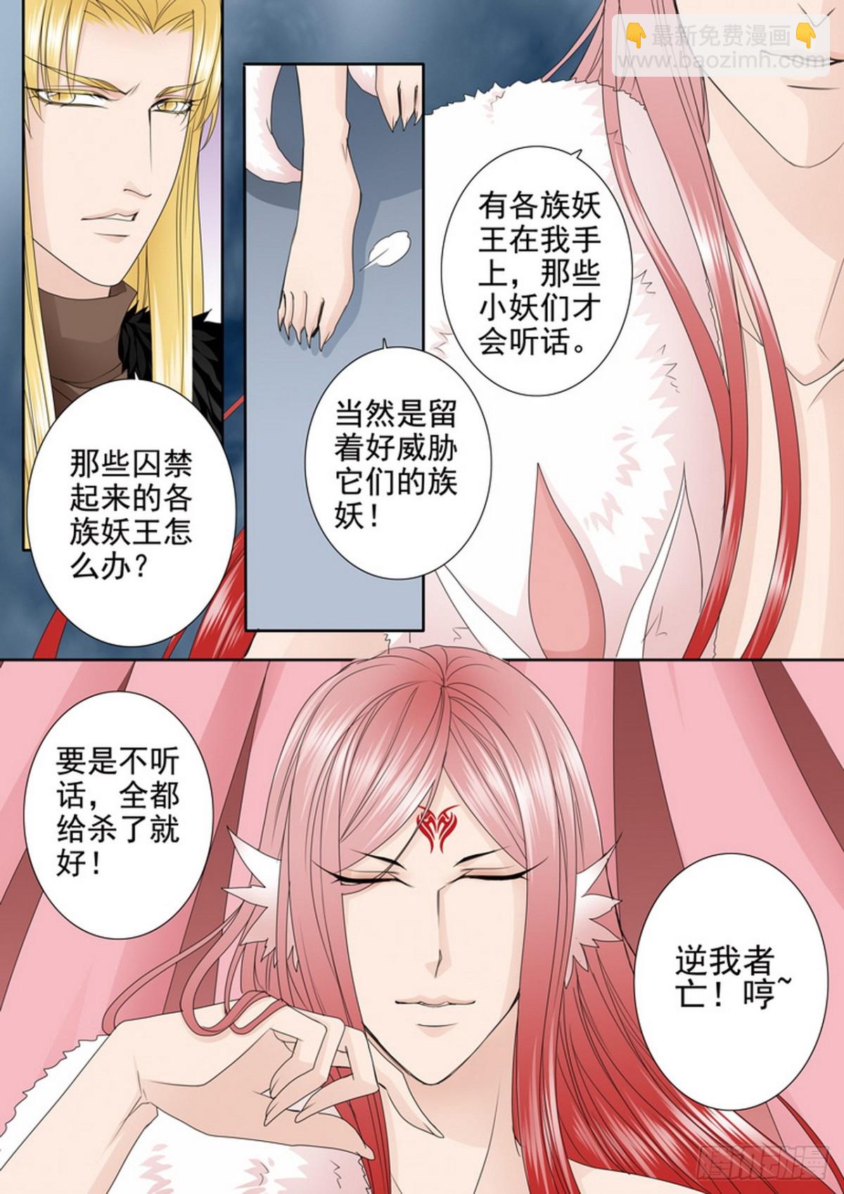 第620话-第606话