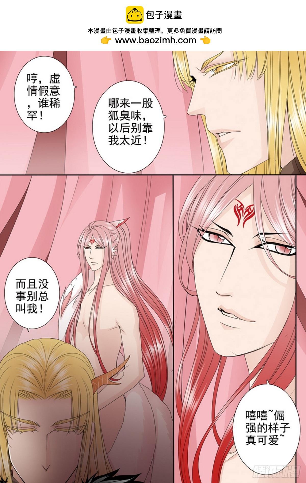 第620话-第606话