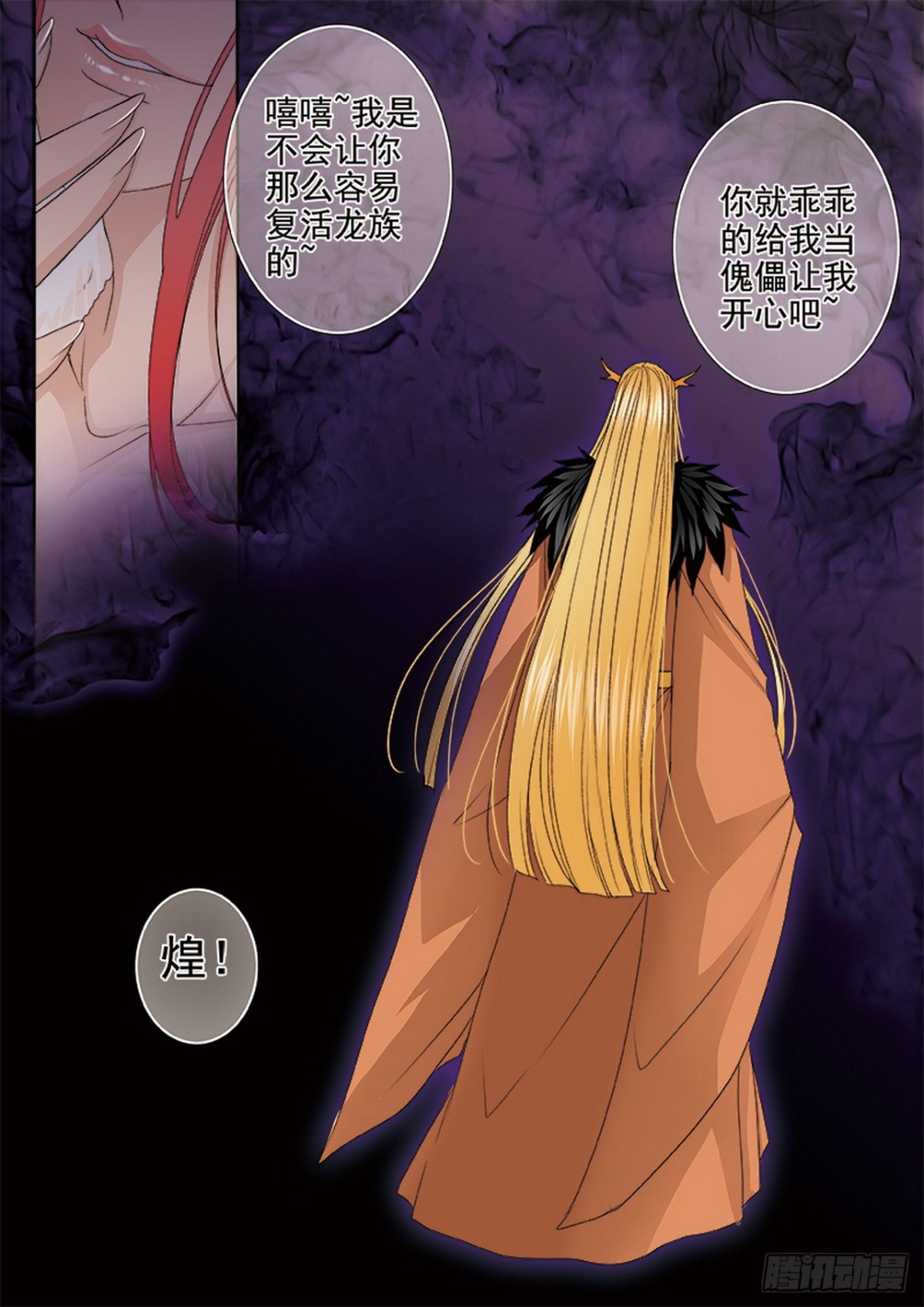 第620话-第606话