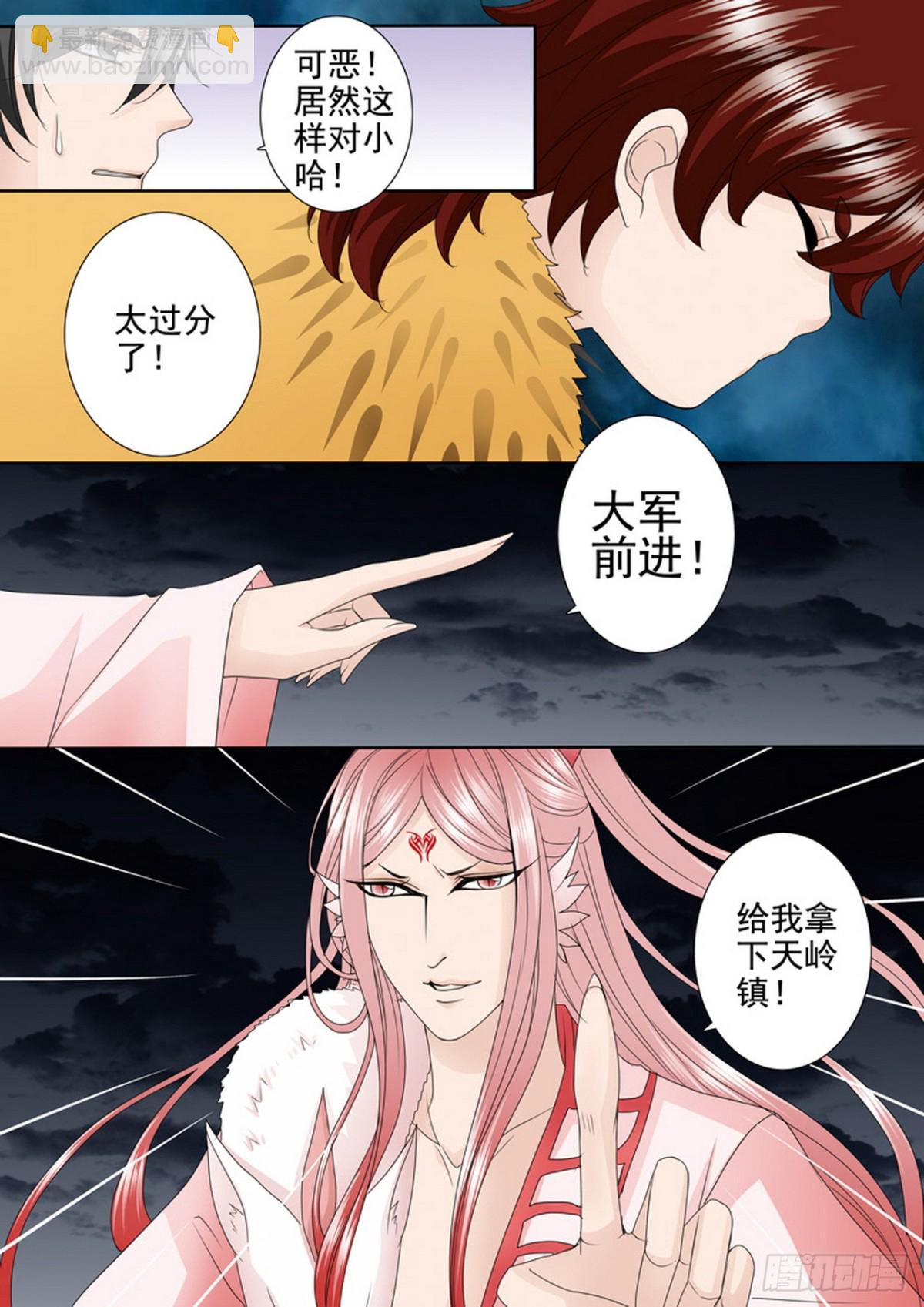 第622话-第608话