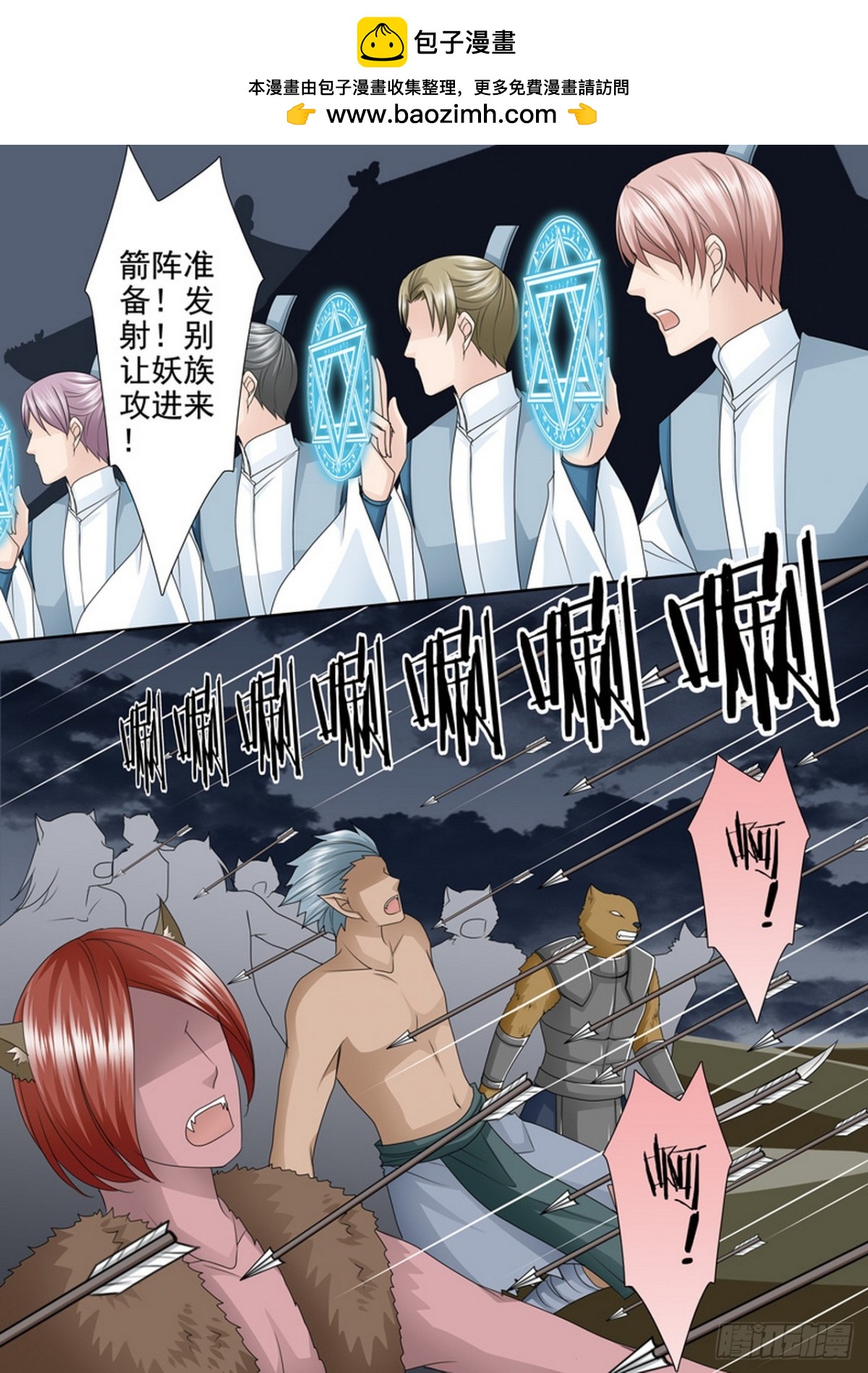 第622话-第608话
