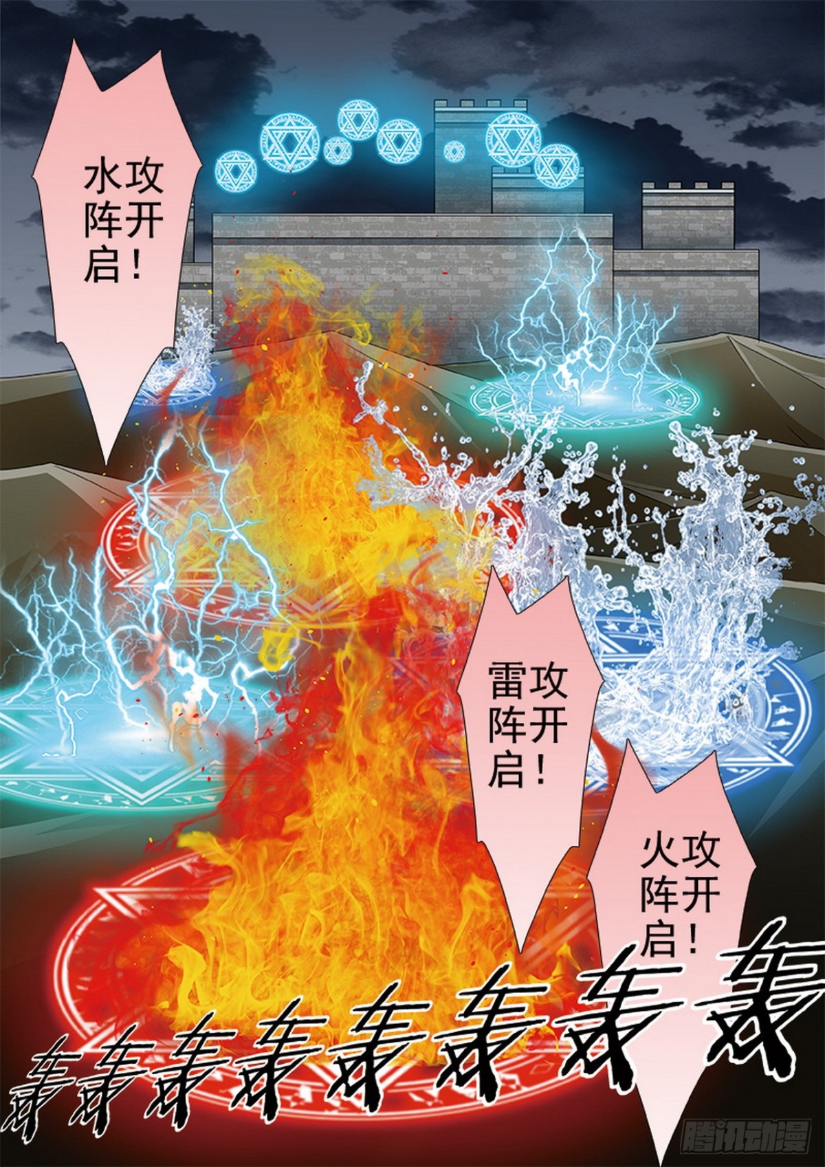 第622话-第608话
