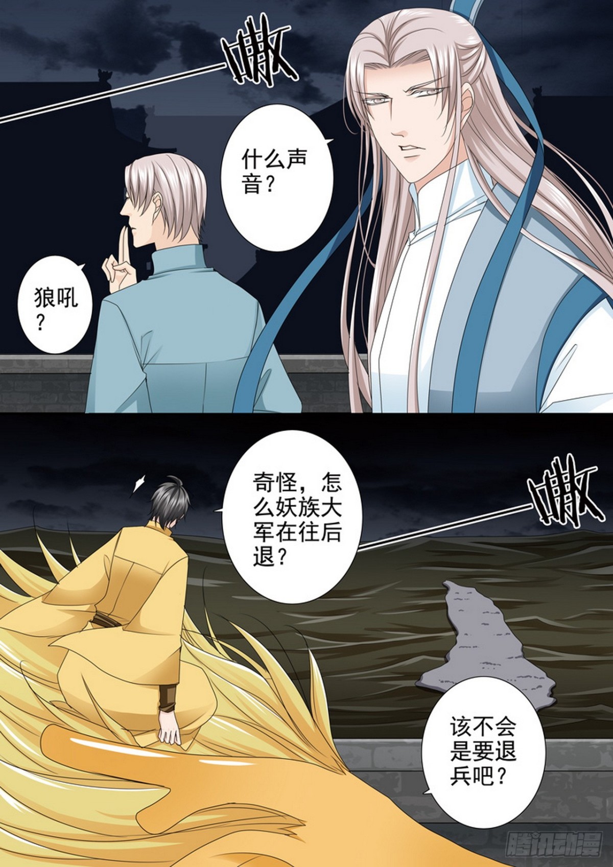 第624话-第610话