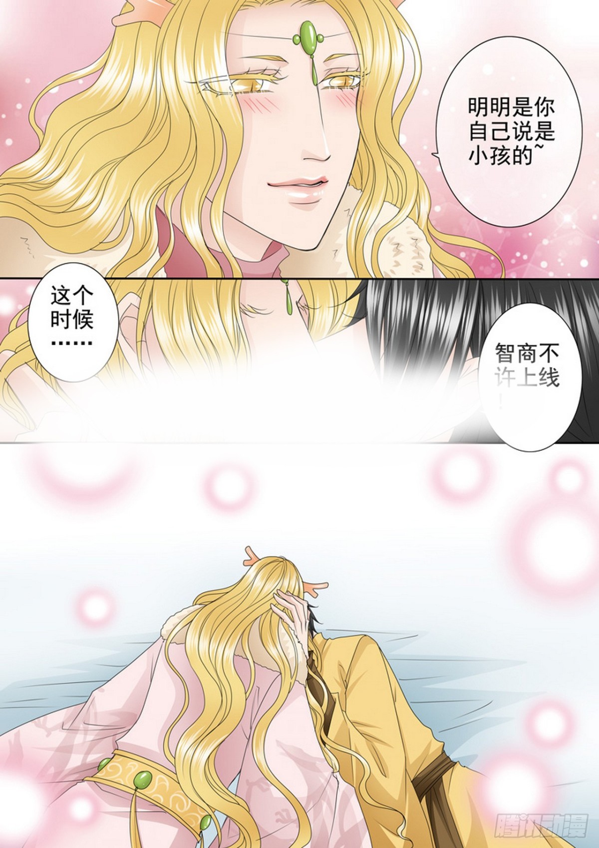 第626话-第612话
