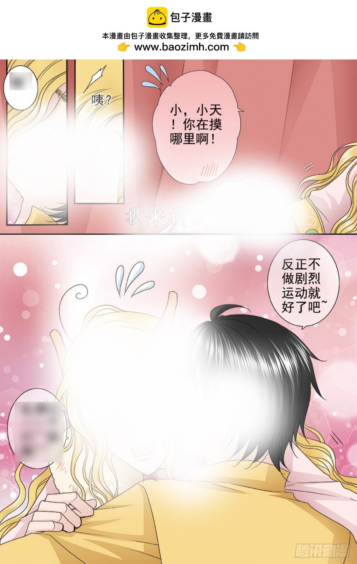 第626话-第612话